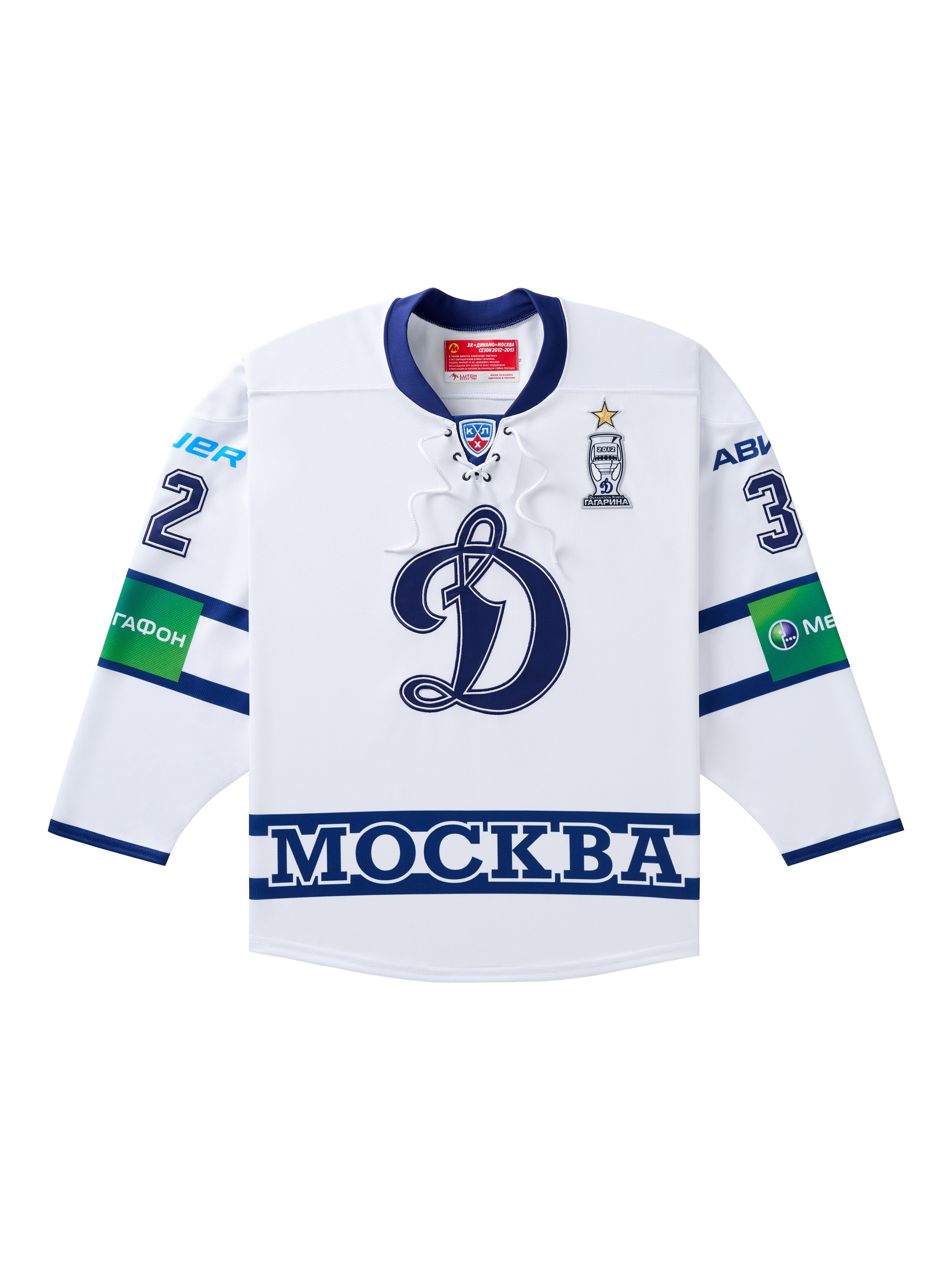 Джерси Овечкина. Олег Дмитриев