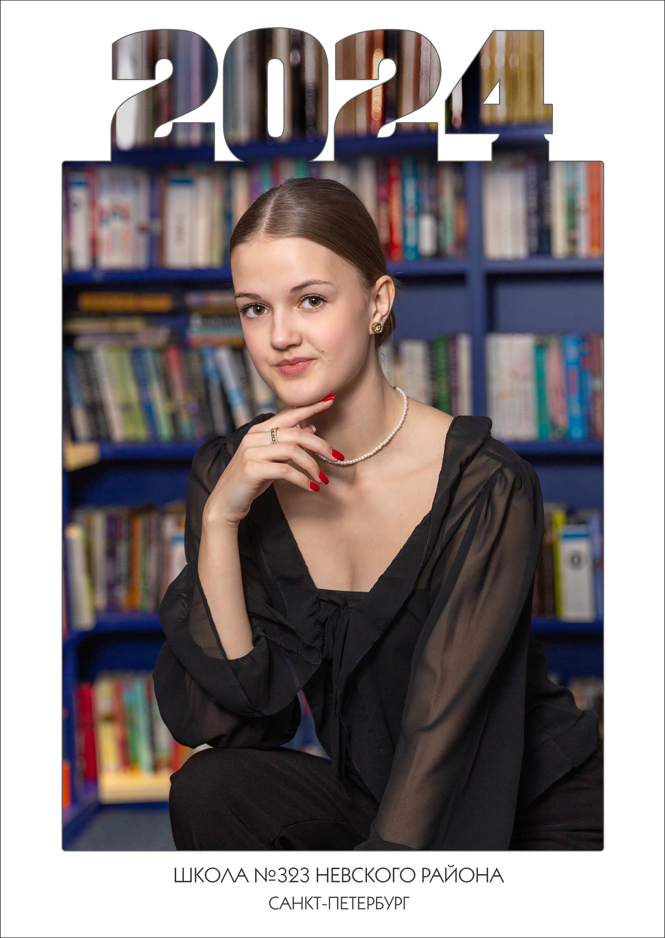 Современный. Детский и семейный фотограф Александра Садыкова Санкт-Петербург