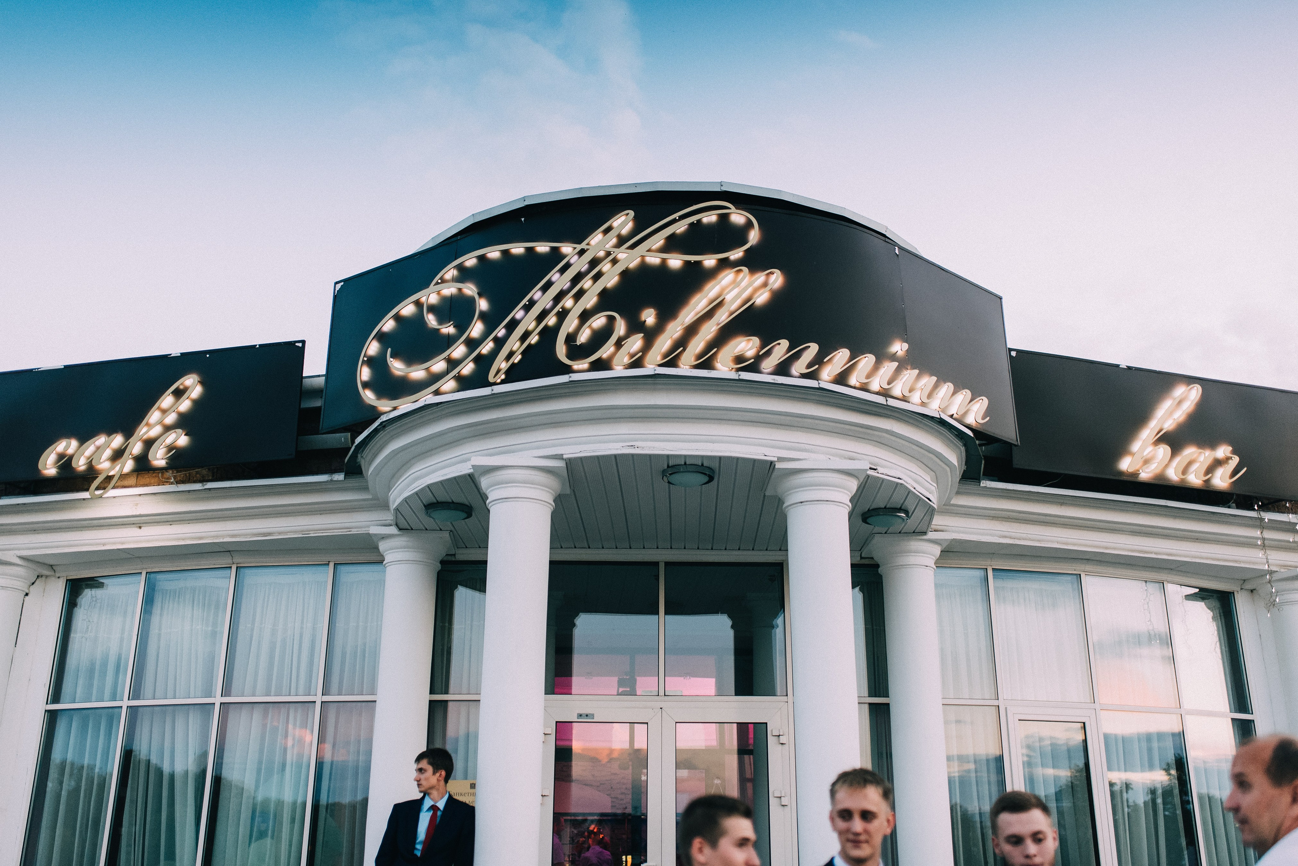 НАТАША И ЛЕША. Шашкова Вероника / Свадебный и семейный фотограф Москва и Ярославль