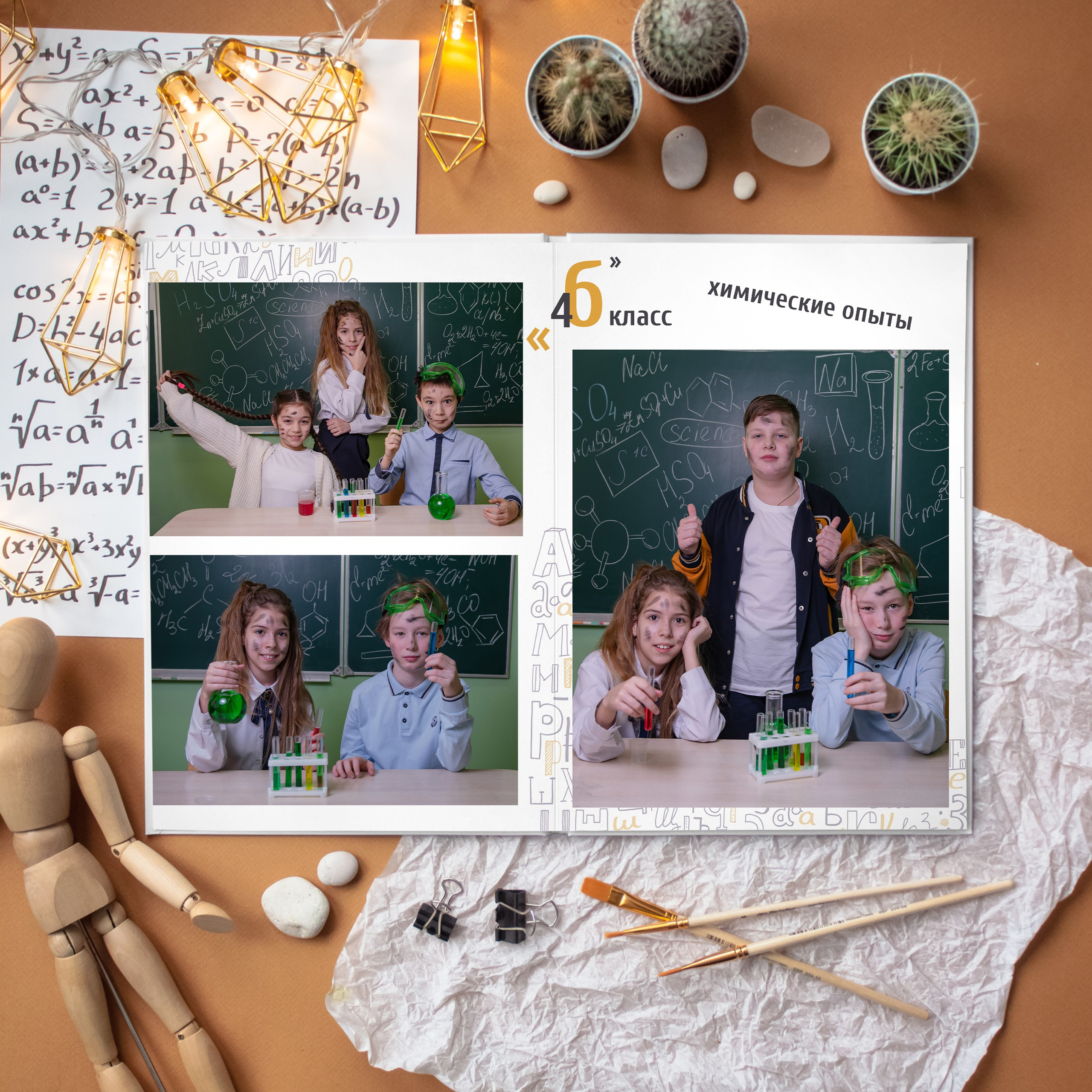4 класс | Общие и персональные альбомы для 4 класса. Выпускные альбомы для школьников и детских садов — Пушкино и Московская область