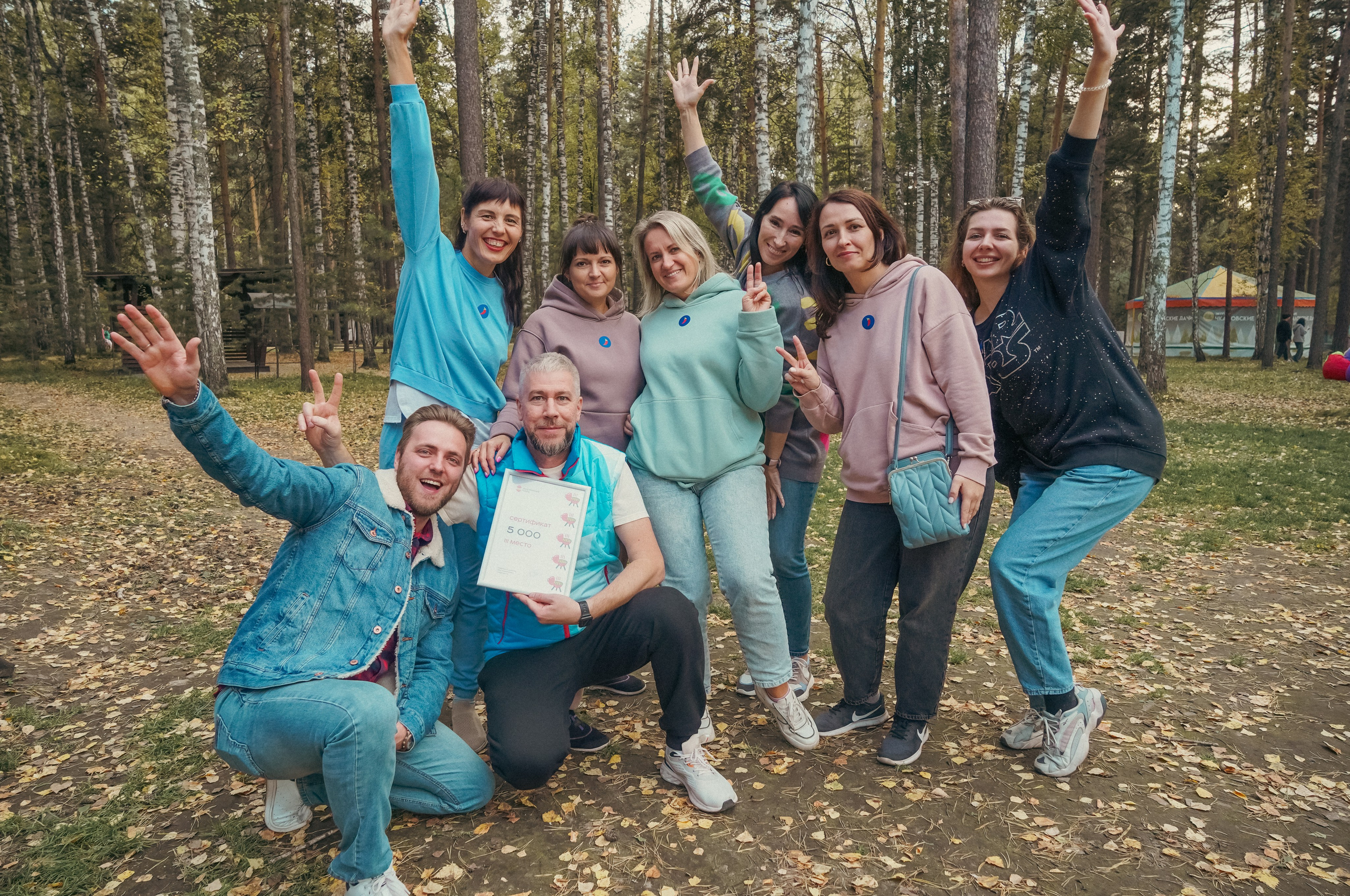 Пикник Электронный город. Главная