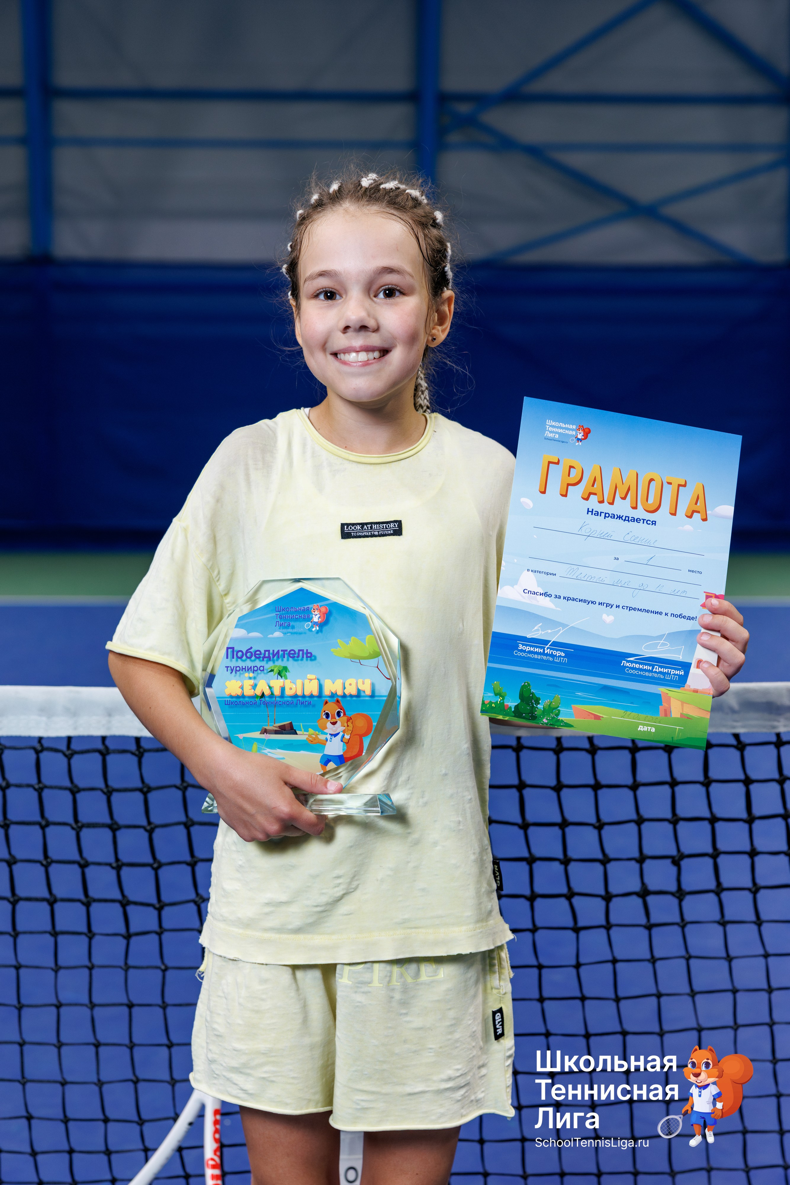 Фото с турнира ШТЛ в Skorik Tennis Center