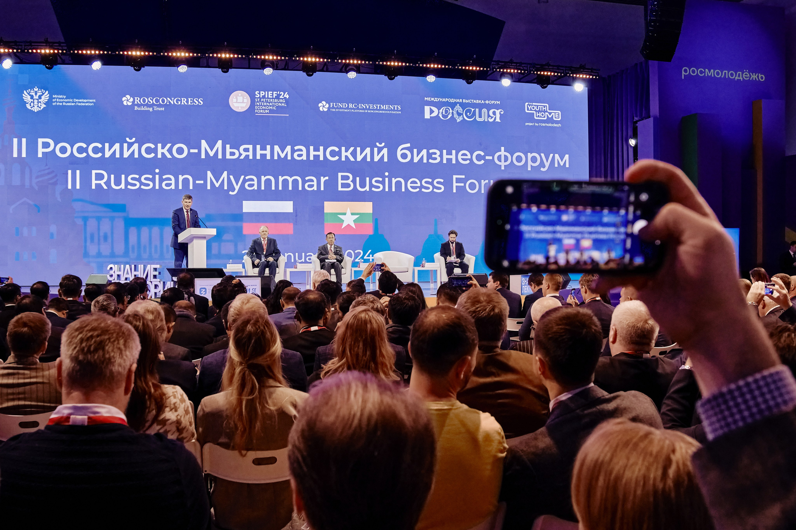 II Российско-Мьянманский бизнес-форум. Репортажный фотограф Анастасия Ащепкова