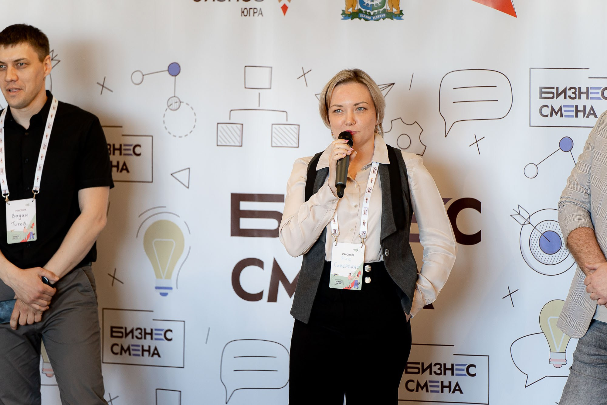 Бизнес смена. Ханты-Мансийск. Сергей Кошкин. Репортажная и ивент-фотография в Сургуте
