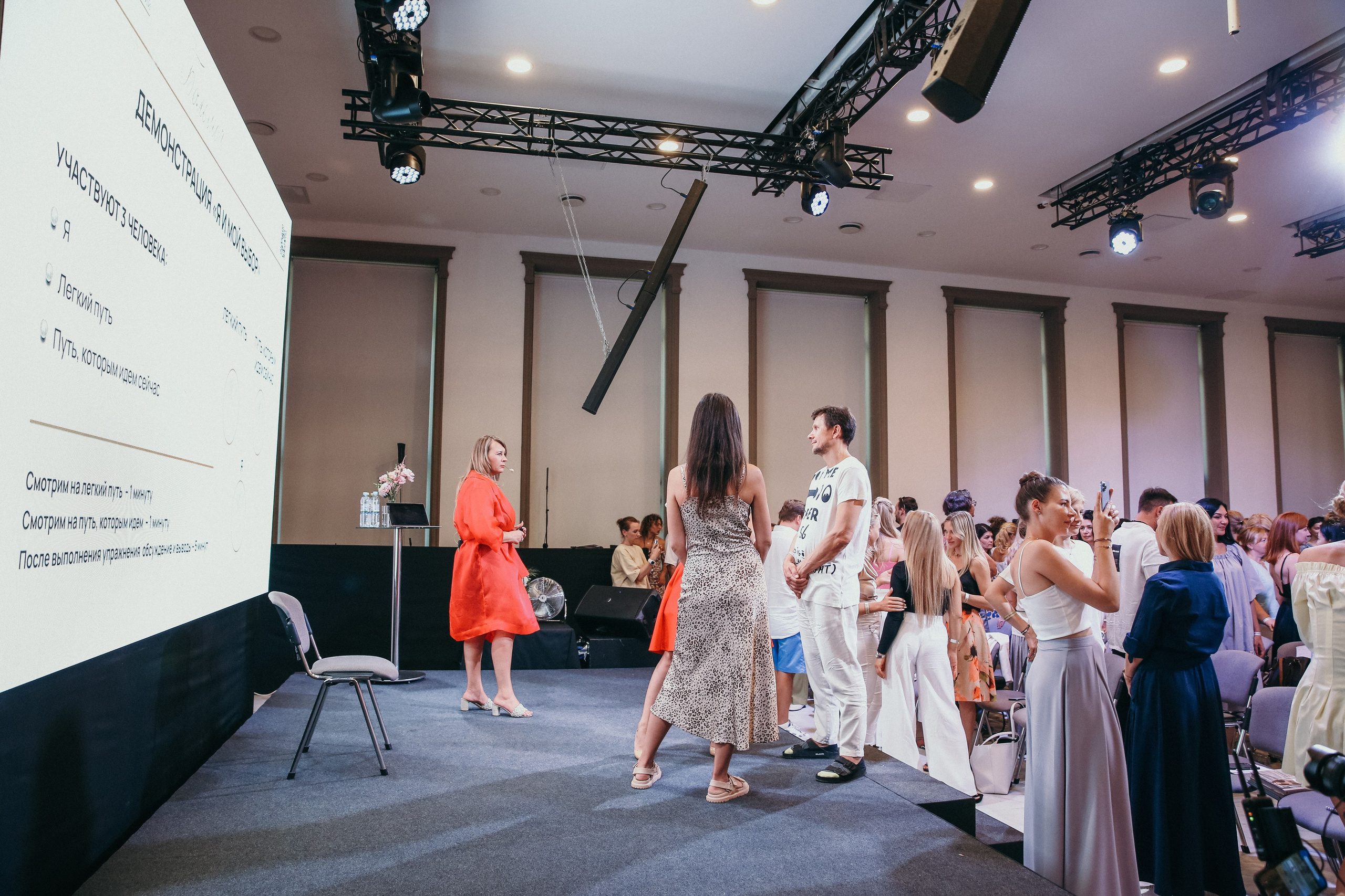 Тренинг Евгении Павловской. Фотограф и видеограф Анна Домашенко