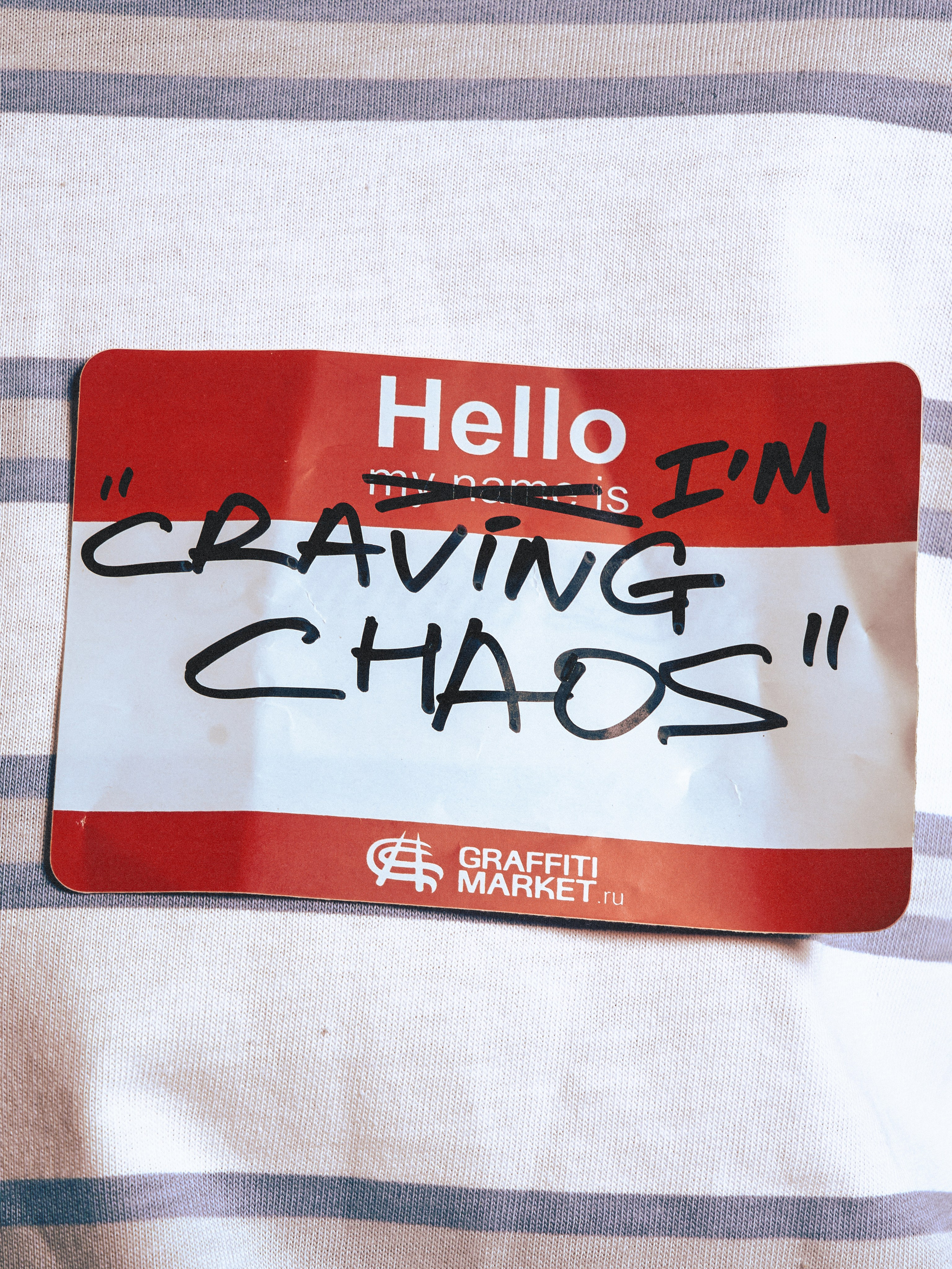 CRAVE. Главная