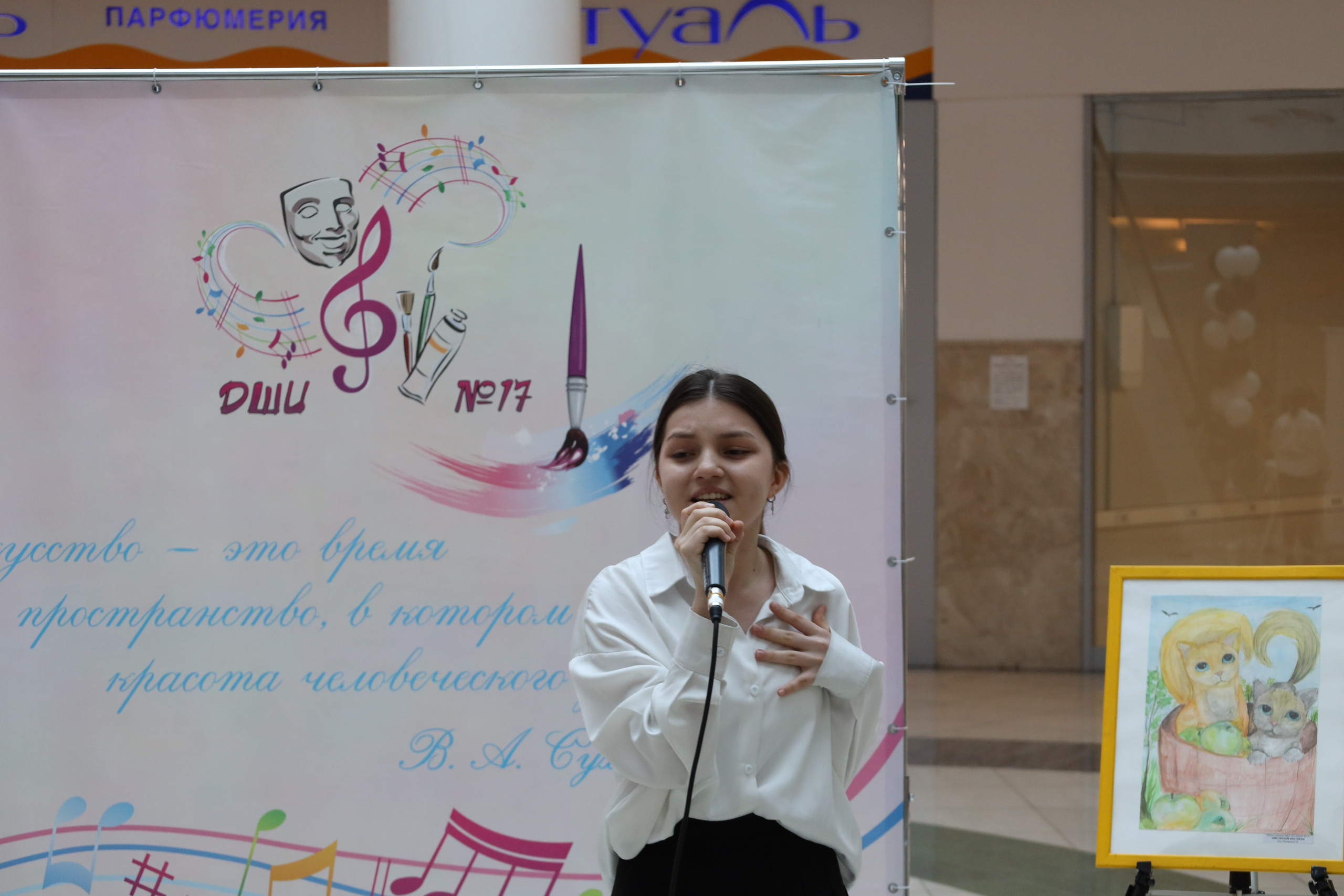 Пушистая гамма