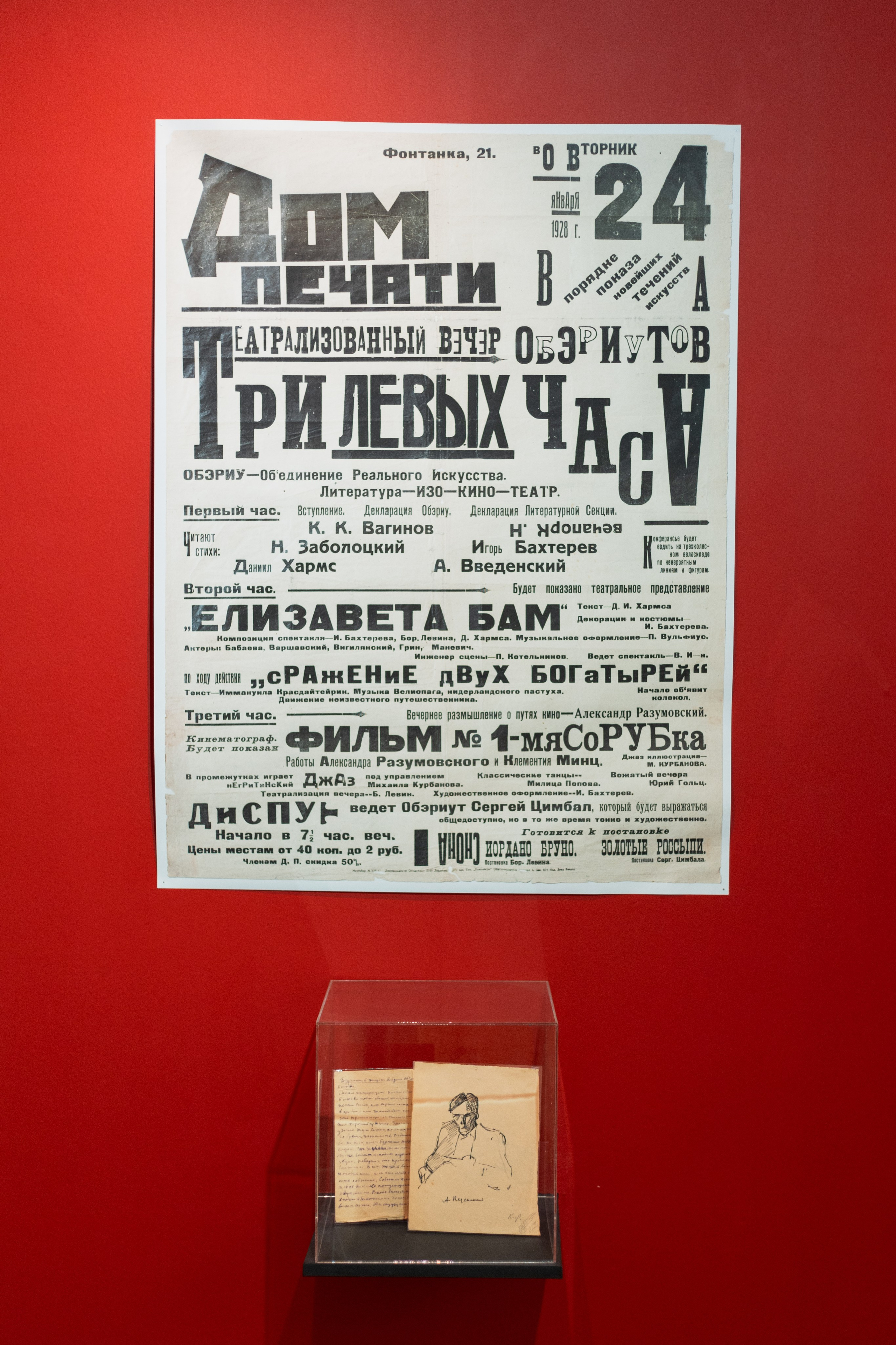 KGallery & Lotus Bistro. Портретный и репортажный фотограф Настя Куприянова