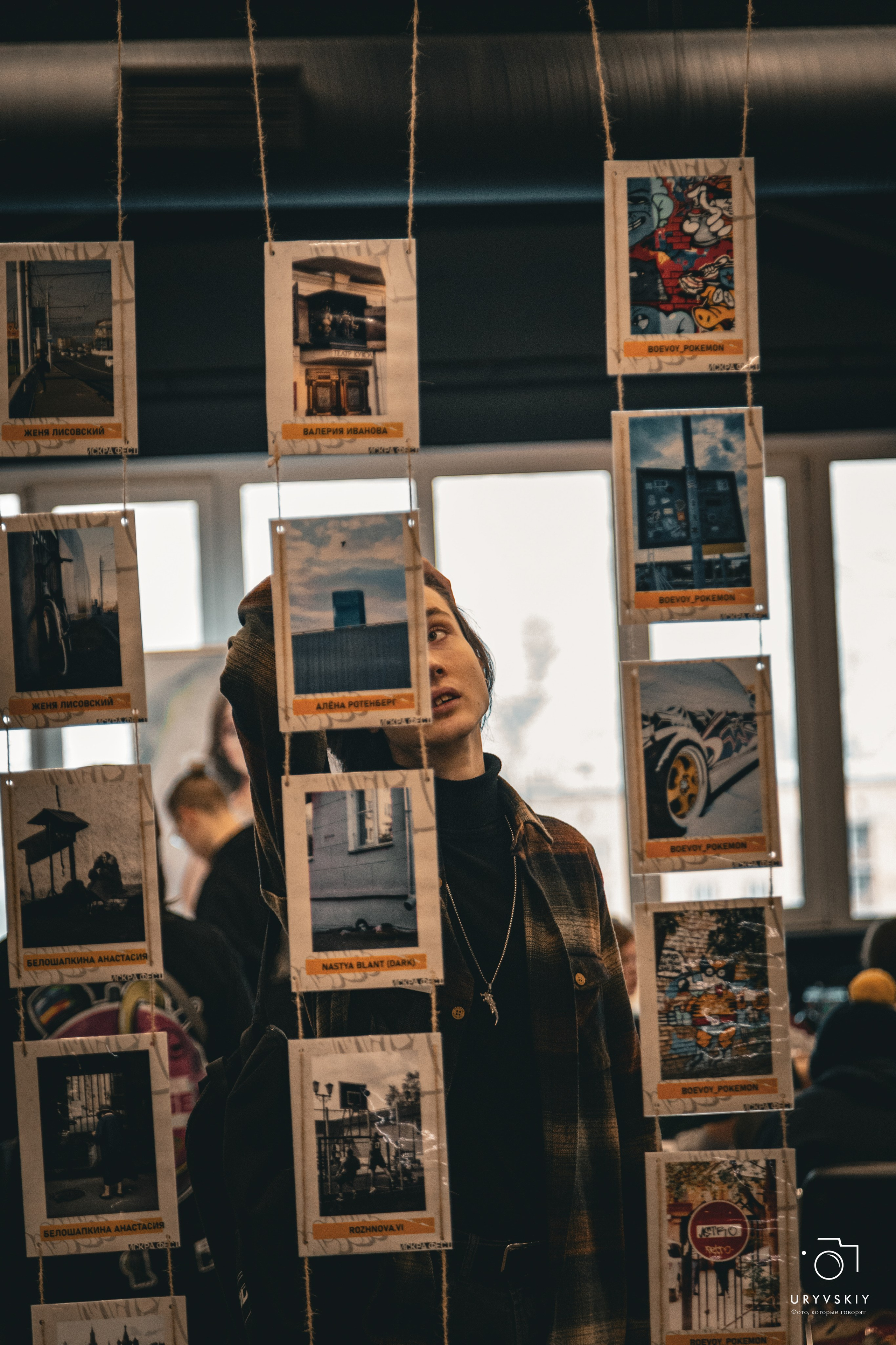 Фестиваль современного городского искусства «ИСКРА». Игорь Урывский. Фотограф Красноярск