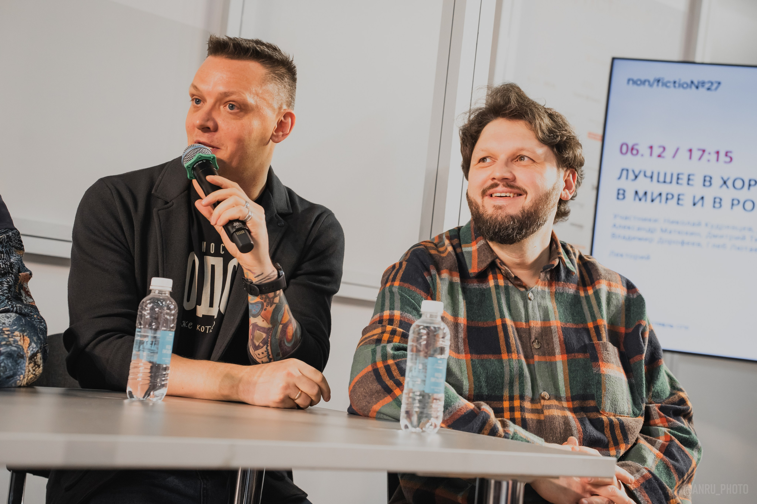 Non/fictio№ 27. Репортажный фотограф Анастасия Рубцова