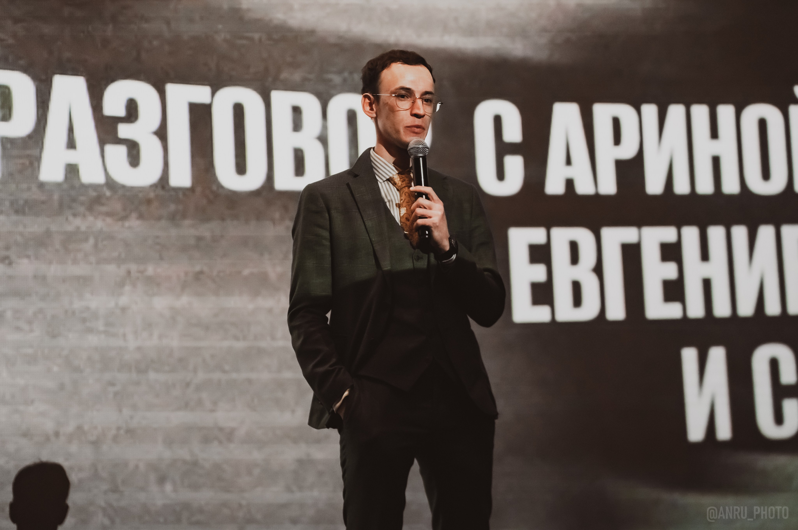 Предпоказ «Марти великолепный». Репортажный фотограф Анастасия Рубцова