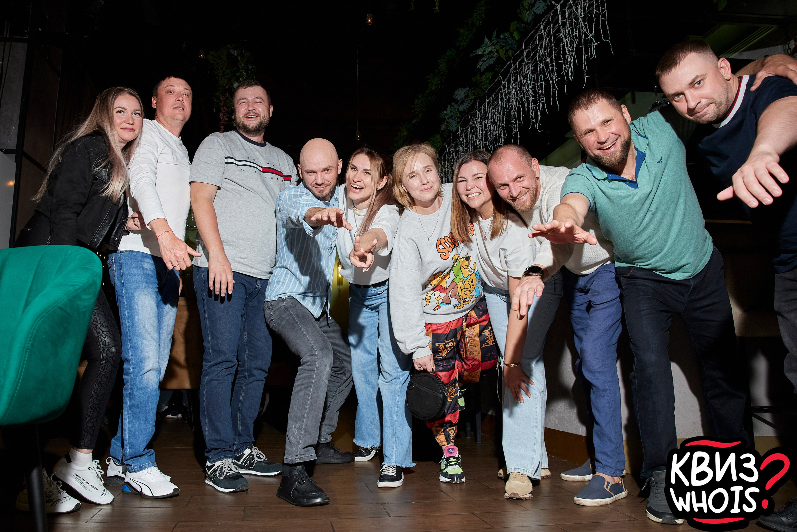 КВИЗ | Ху Из 28/05. Главная