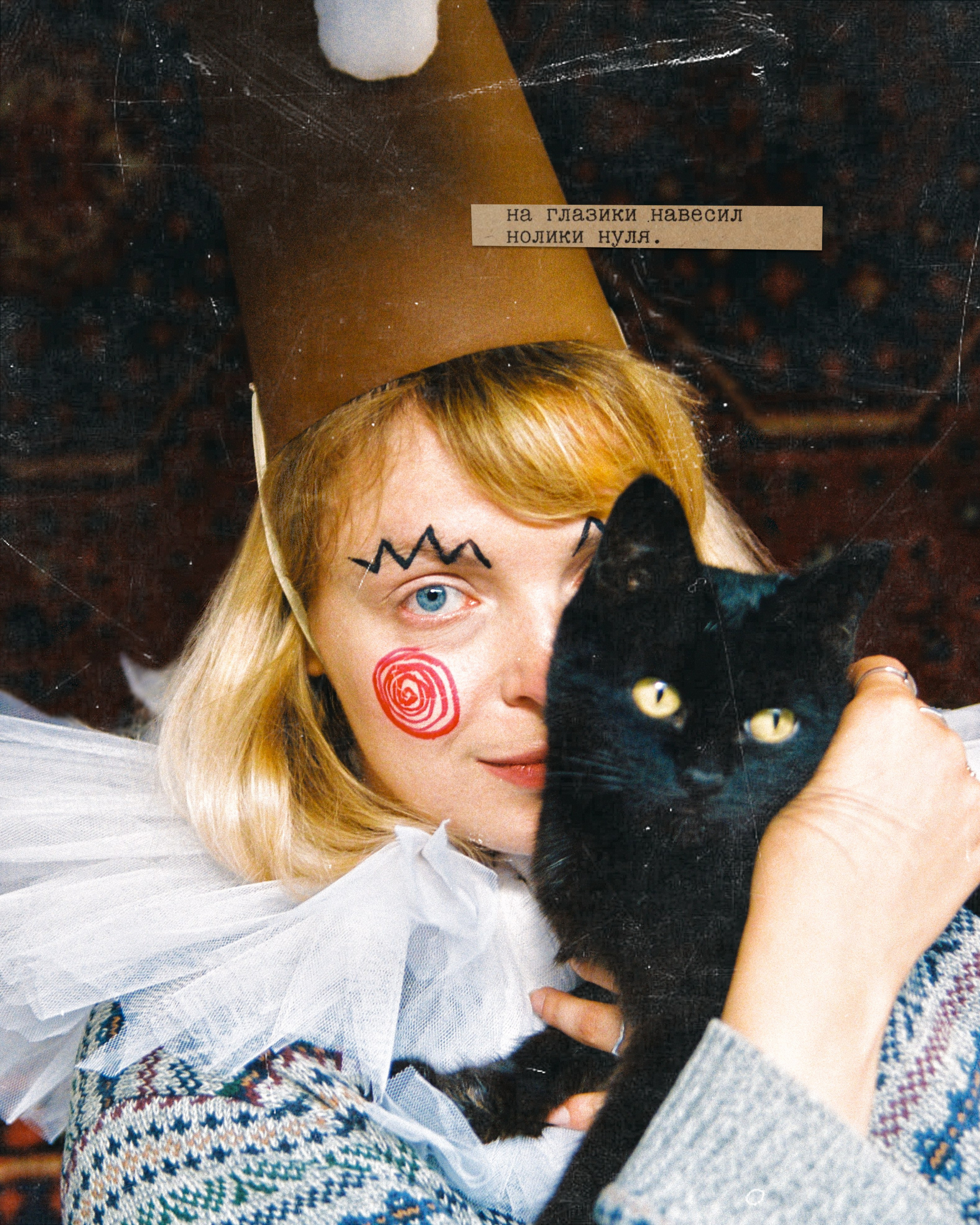 ЖЕНЯ И ДИПЛОДОК. Главная