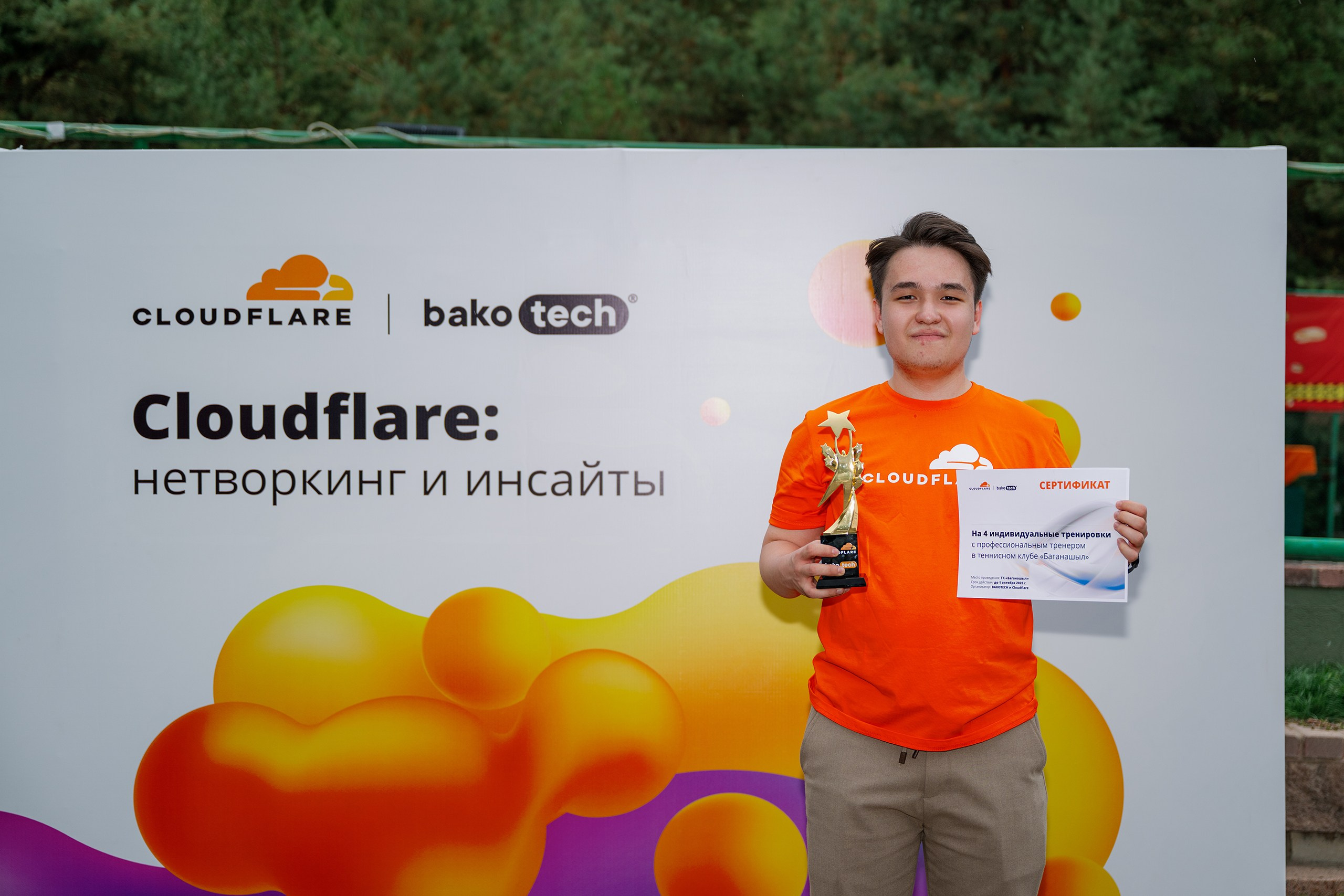 Конференция/Игра в тенис — BakoTech&Cloudfire. Фотограф в Алматы — Алексей Коньков | Репортаж, свадьбы, портреты