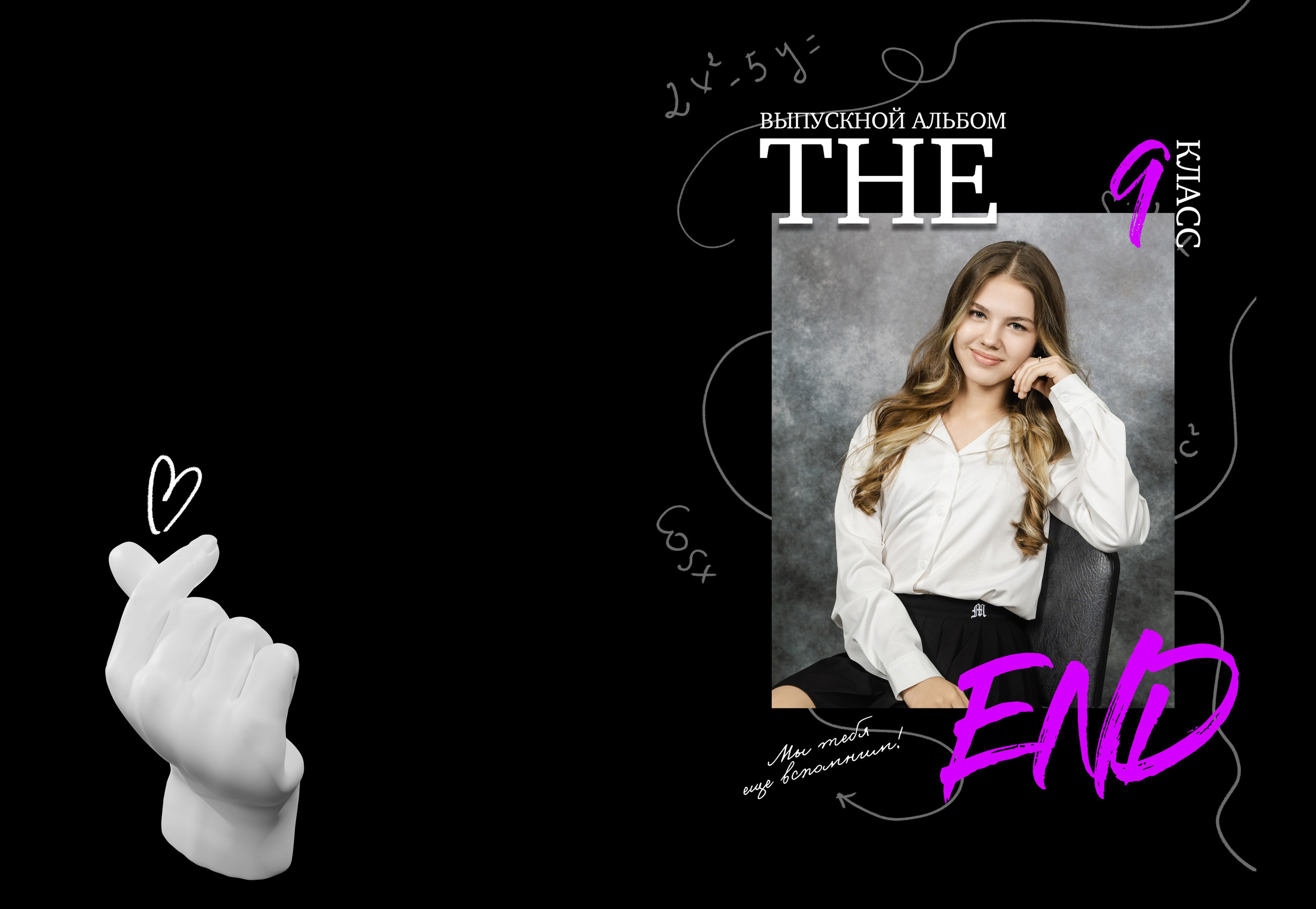 № 3. Школьный фотограф Дмитрий Берёзин