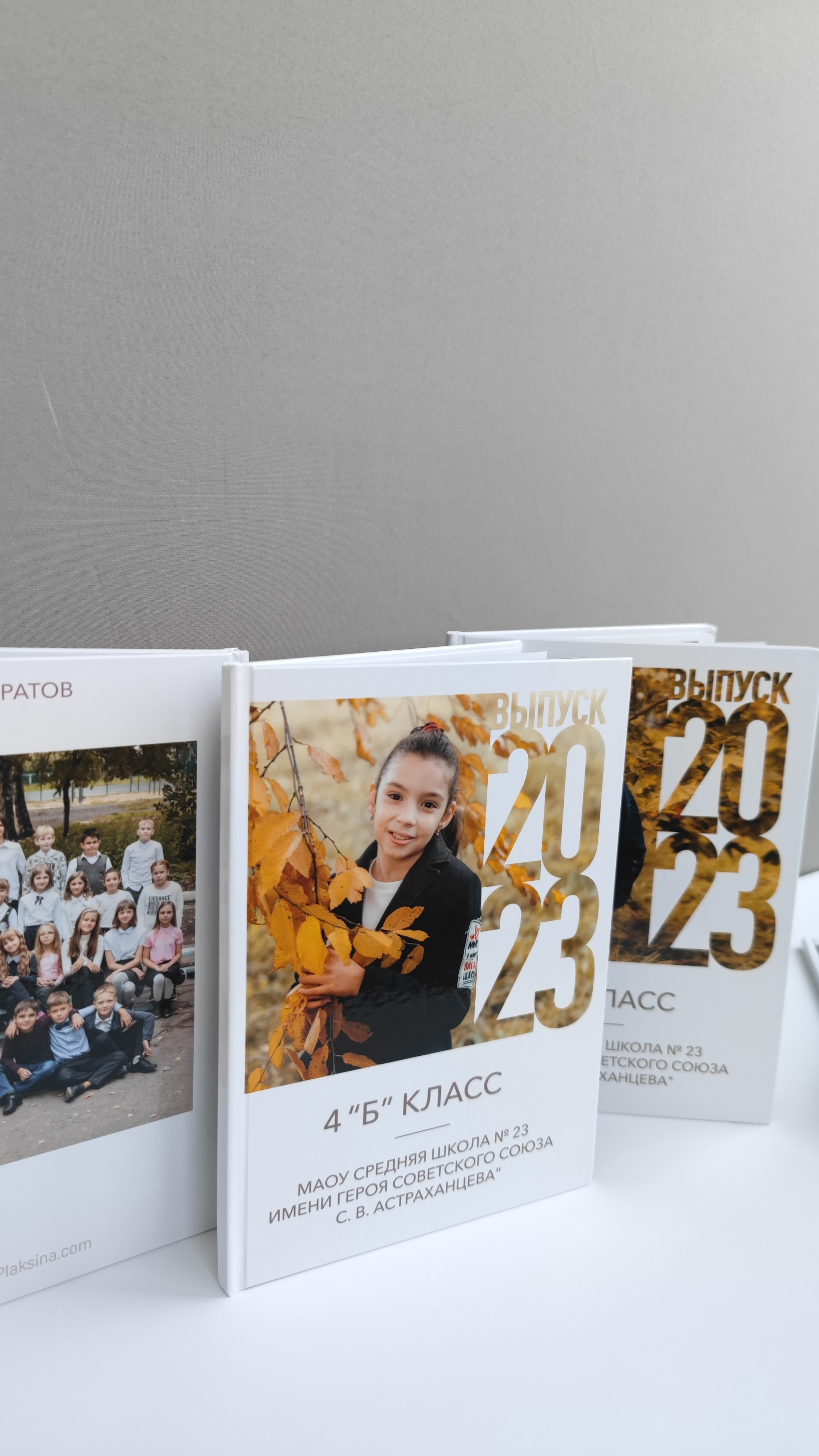 Классика 3. Ольга Плаксина фотограф в Саратове