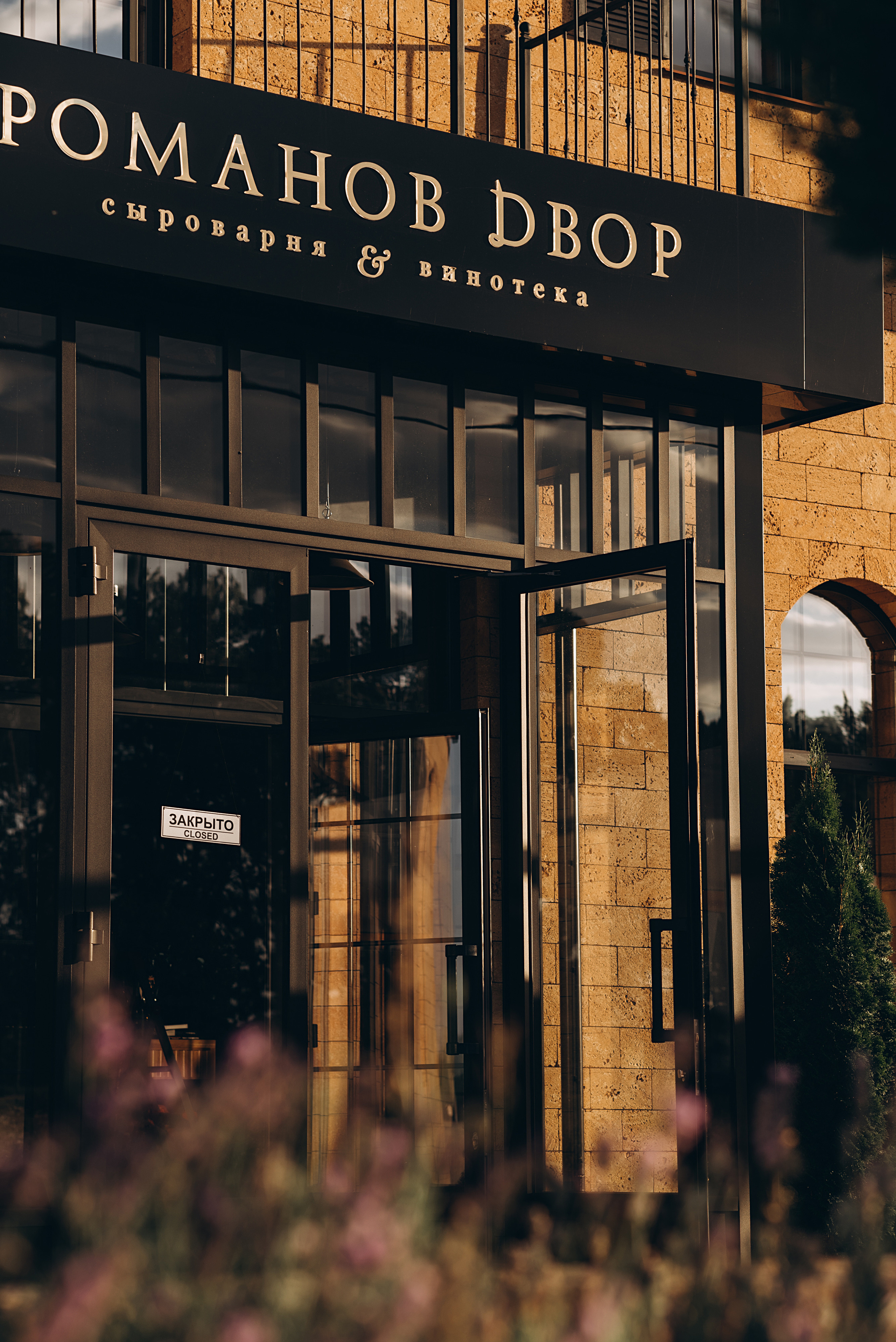 Nina «Provans». Семейный и детский фотограф в Белгороде Ольга Сорока