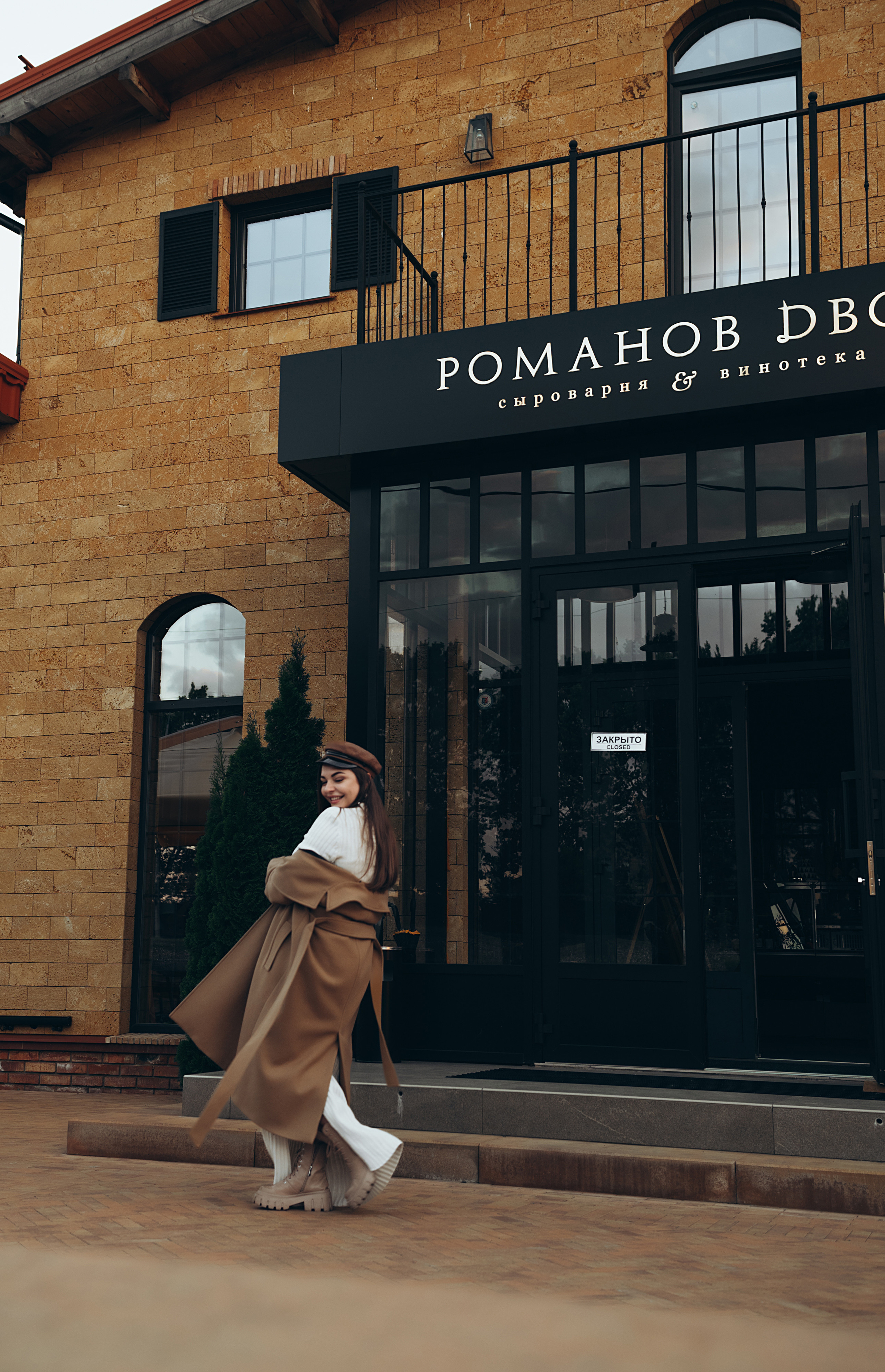 Nina «Provans». Семейный и детский фотограф в Белгороде Ольга Сорока