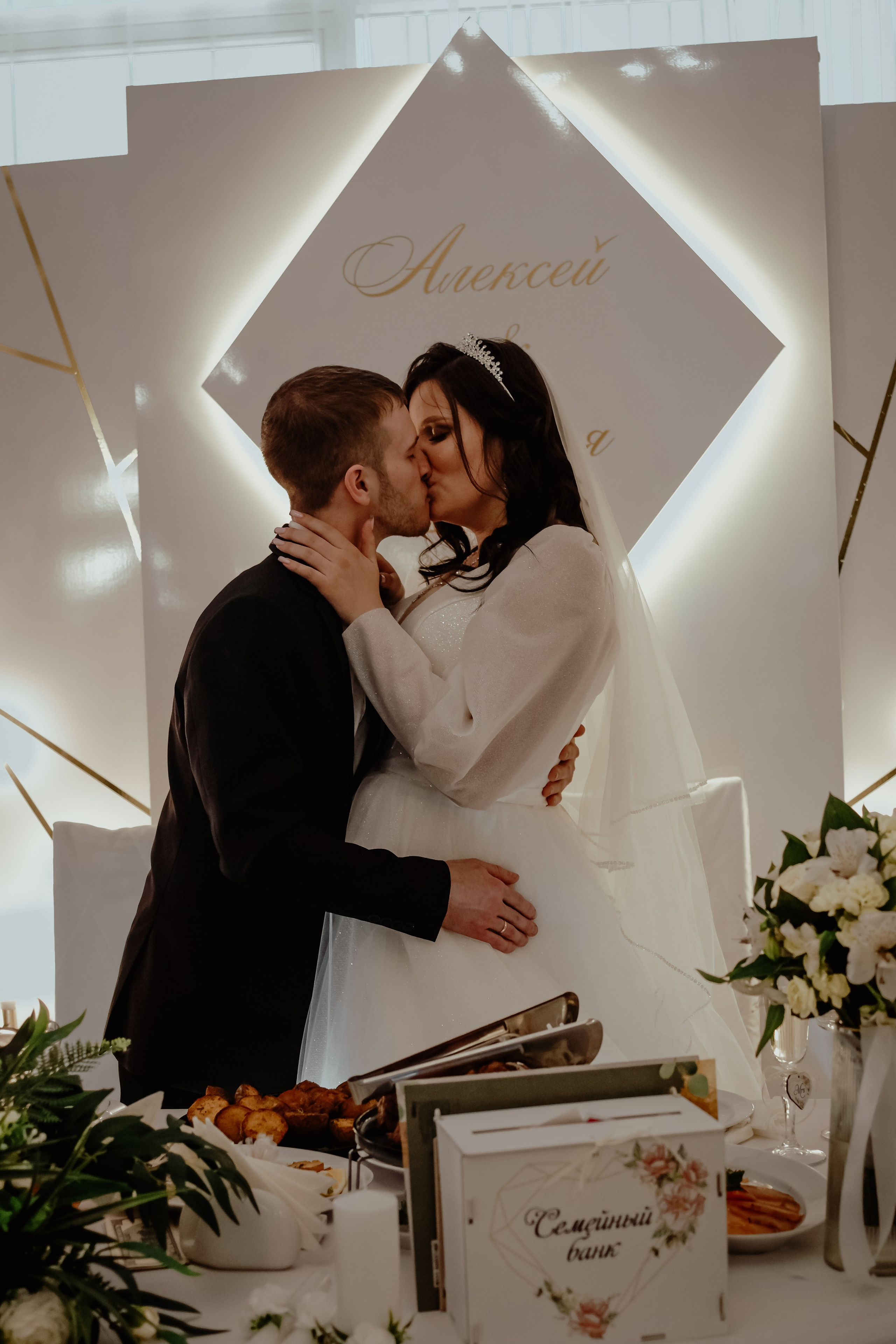 1. Свадебный фотограф Челябинск