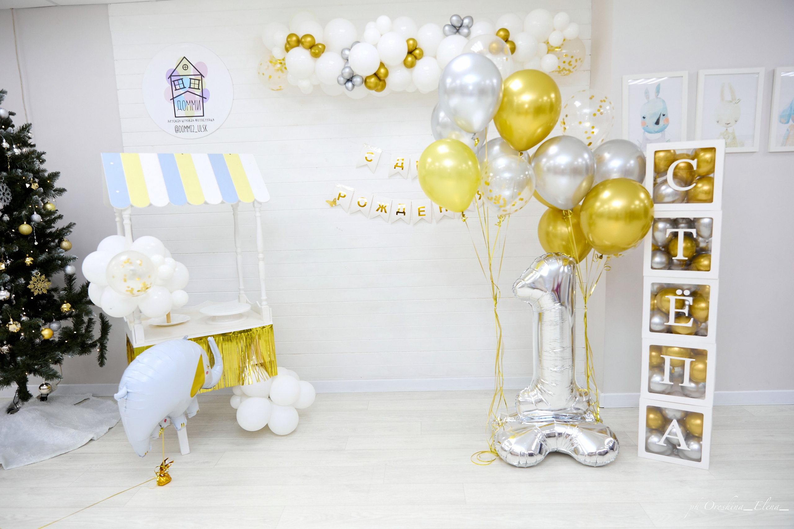 Степан, с Днём Рождения!!! Мы тебя любим ❤️. Свадебный и семейный фотограф в Ульяновске Орешина Елена