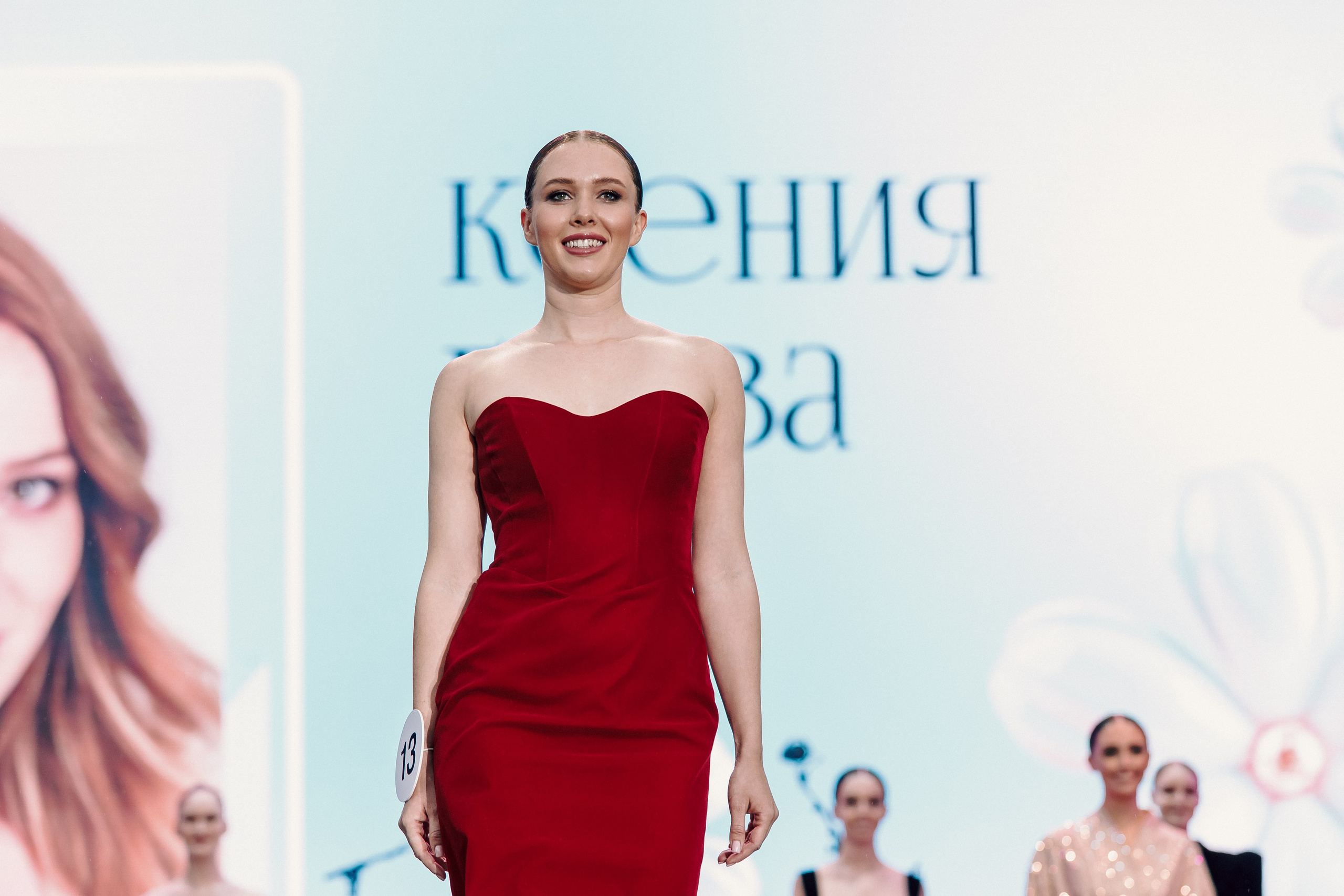 Мисс Екатеринбург 2024. Лёшка Варзегов — фотограф