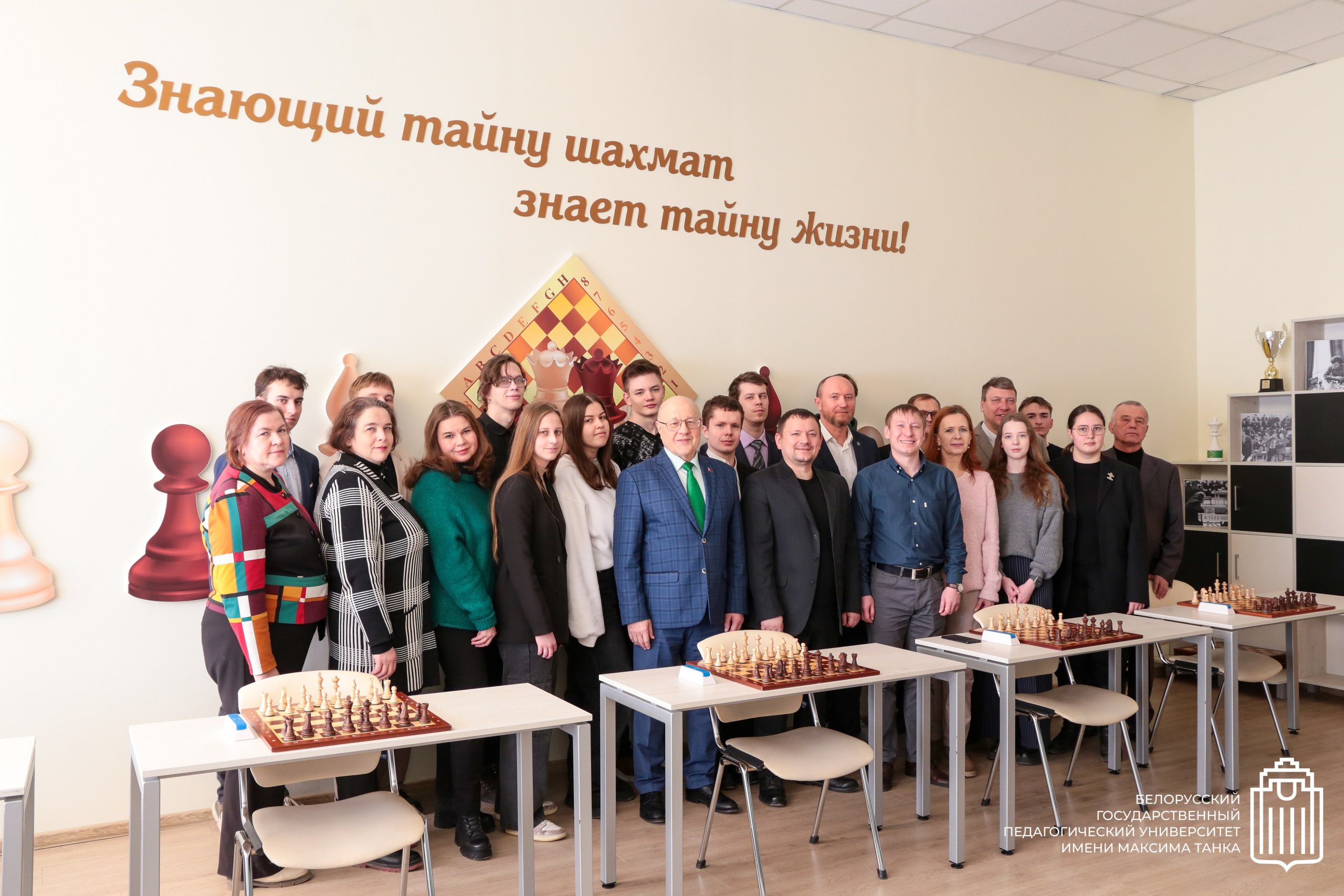 Кубок дружбы. Репортажный фотограф Анастасия Минск