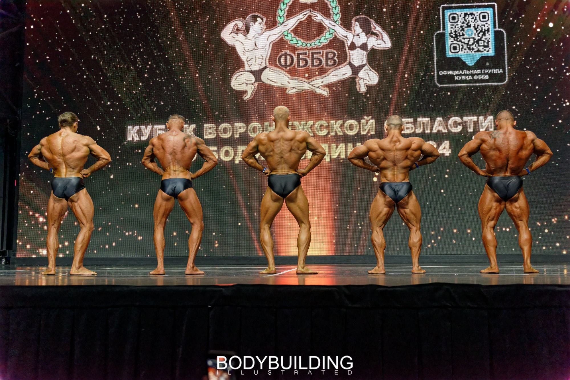 Bodybuilding Illustrated