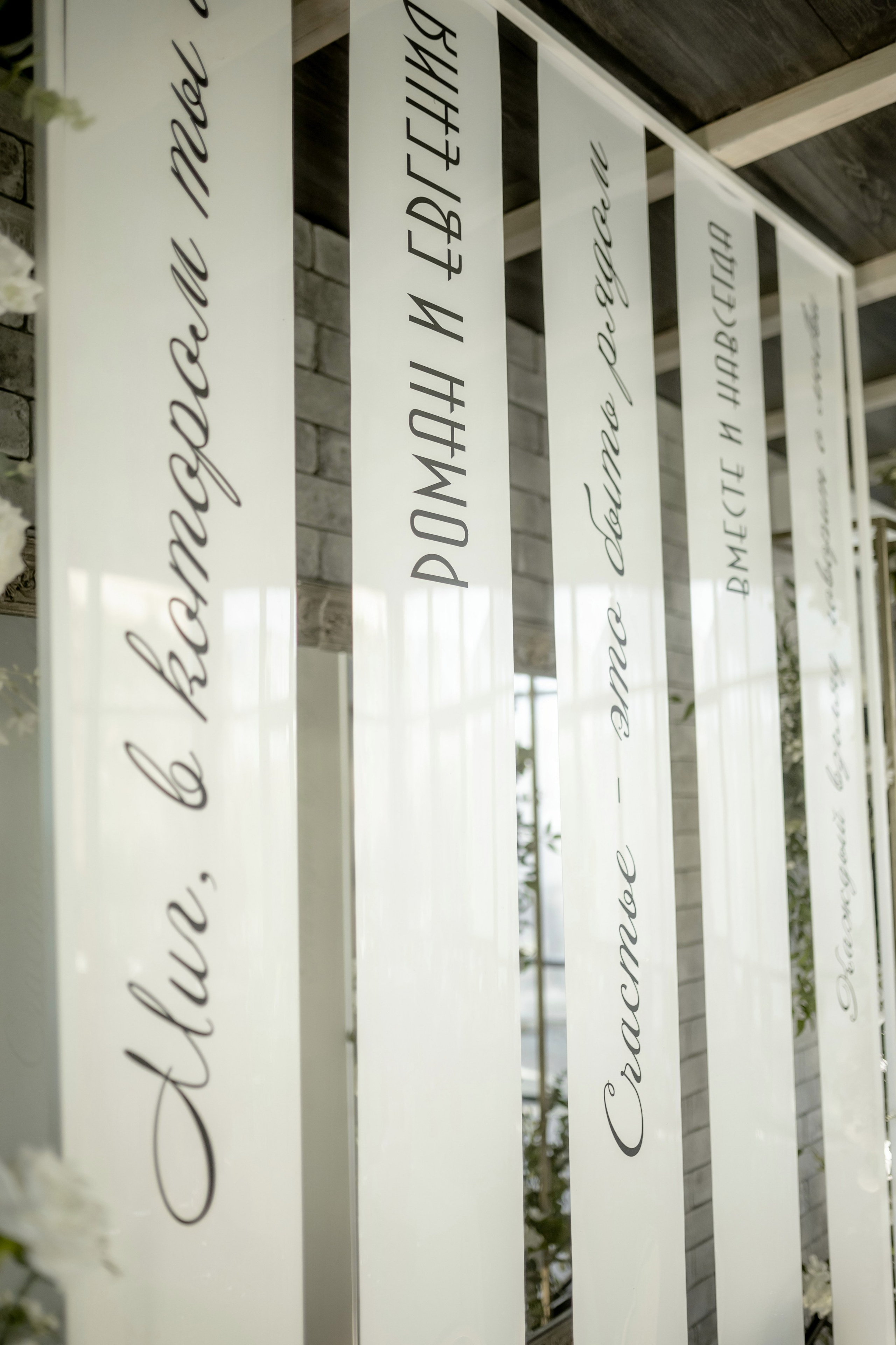 Роман и Евгения 05/10/2024. Свадебный и семейный фотограф в Севастополе и в Крыму Анастасия Корчак