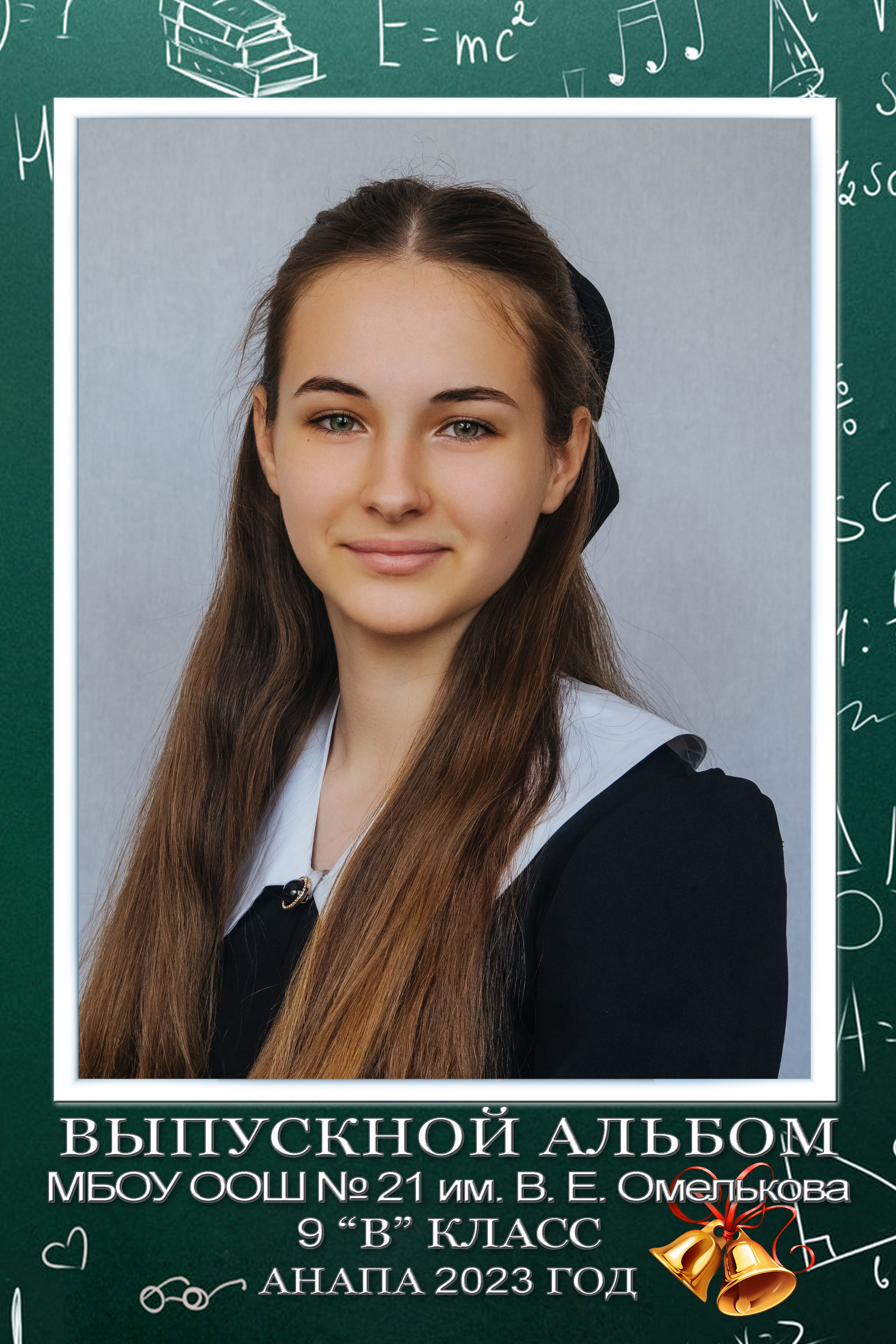 Фотостудия Анапа фотограф Анапа фотосессия Анапа. АНАПА ФОТОСТУДИЯ № 13