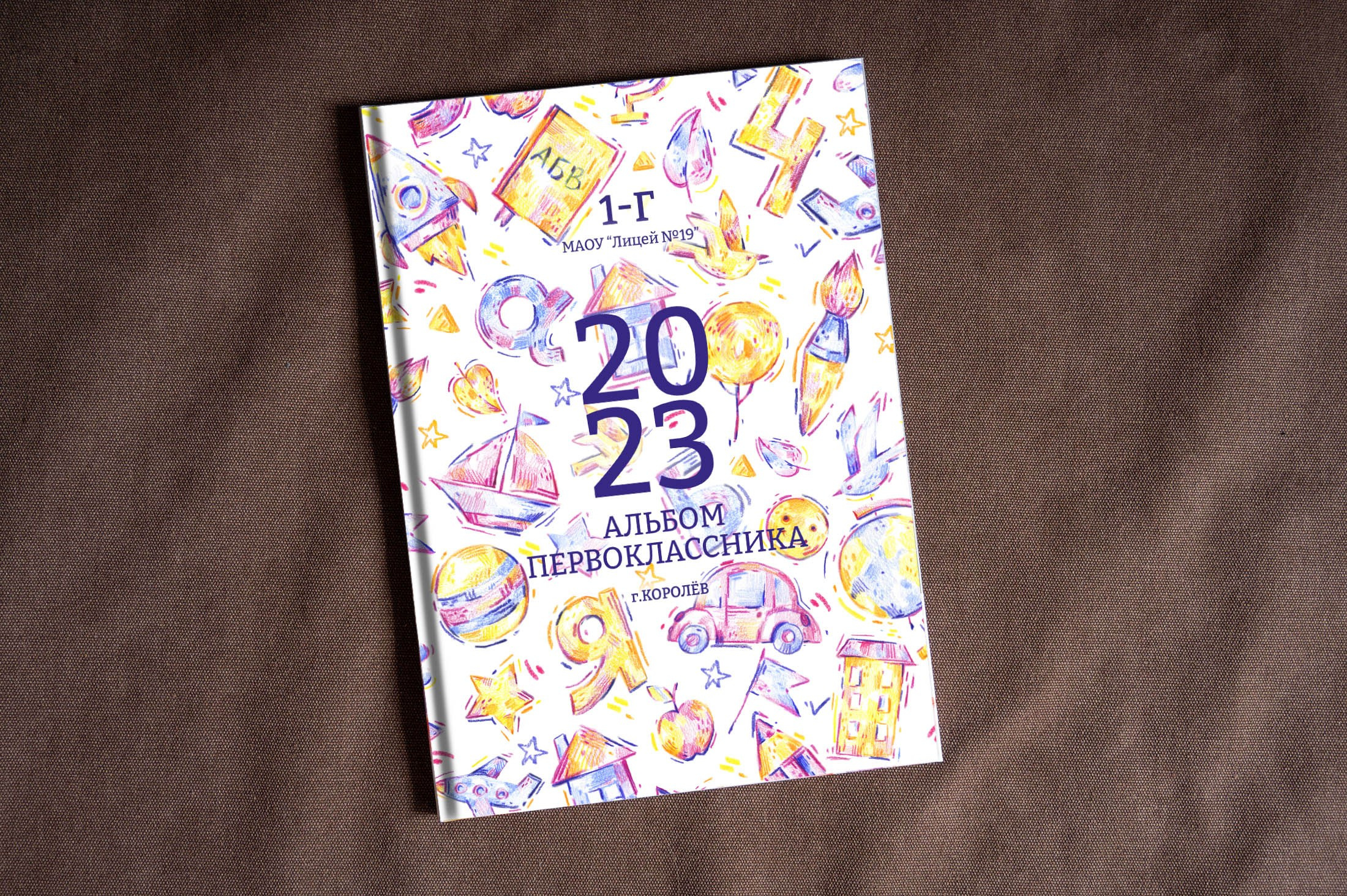 1-4 максимальный. Детский и школьный фотограф в Королёве Андрей Цимбал