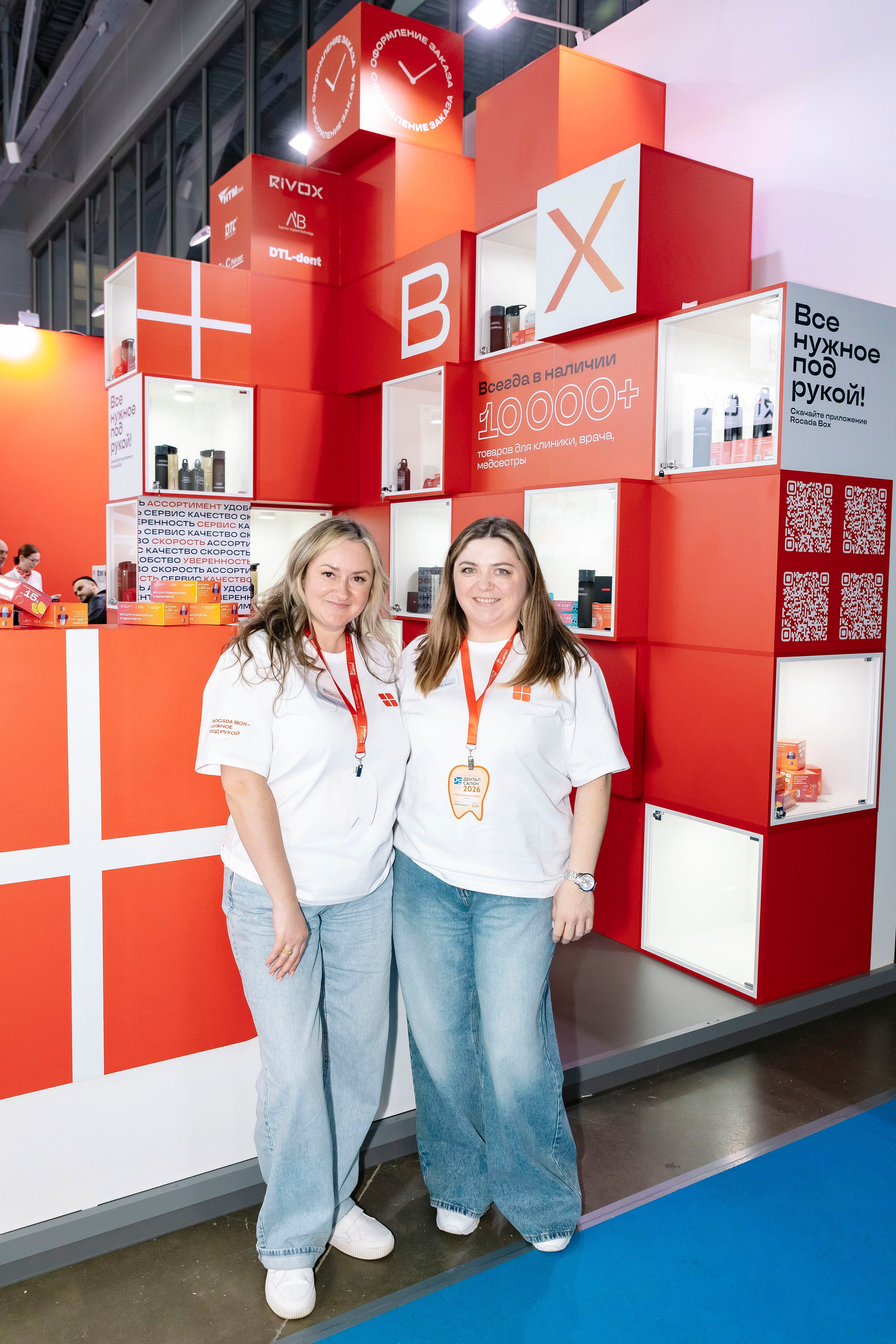 Стоматологическая выставка Dental Salon 2026. Профессиональный фотограф в Москве | Заказать фотосессию и съемку