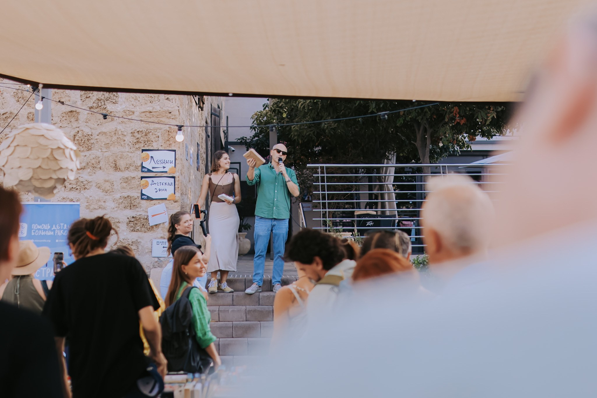 Charity Book Festival «Фонарь» for Chance4life, Tel Aviv | October 2025. Photographer in Israel Alice Milchin