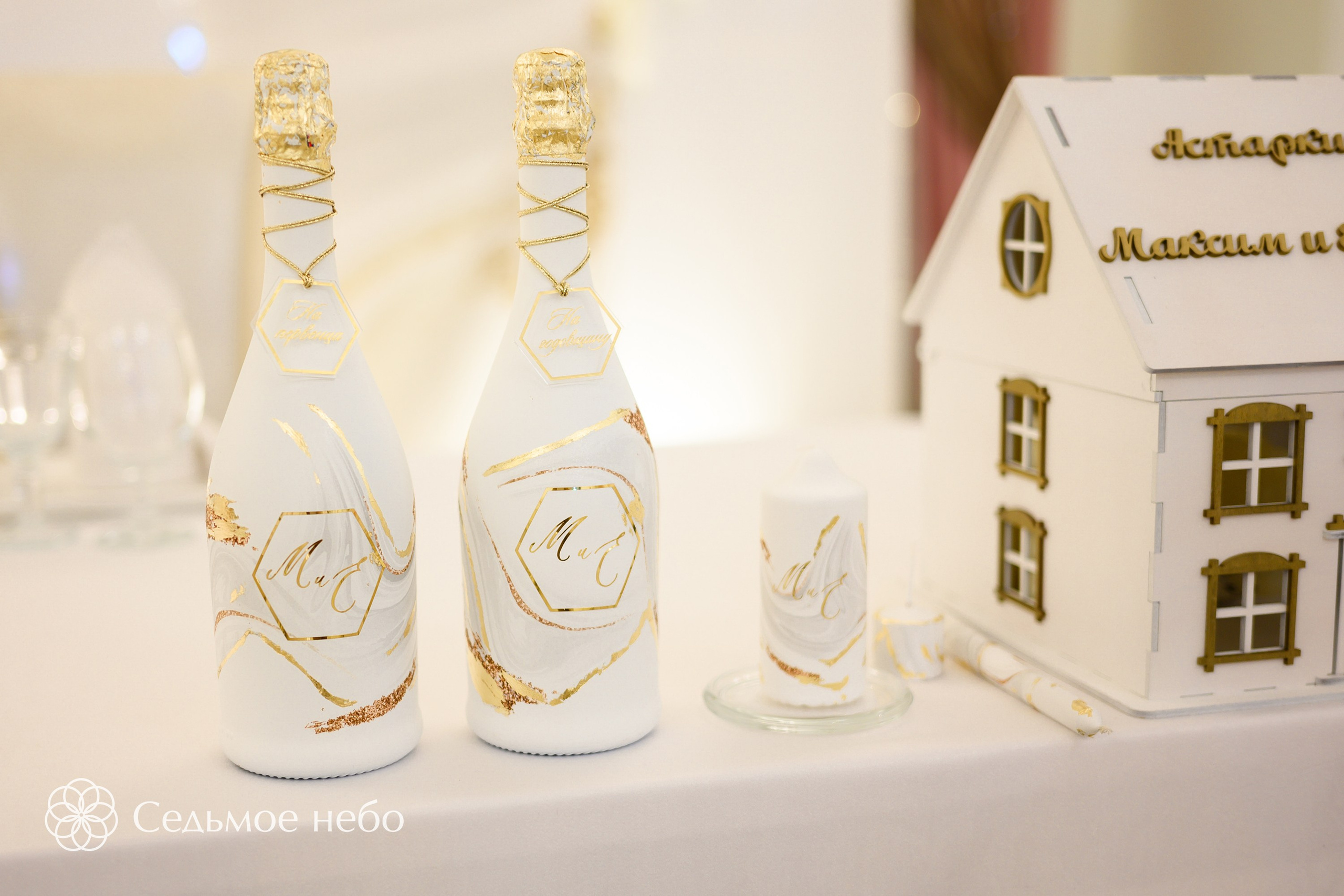 Максим & Екатерина. Студия декора Седьмое небо