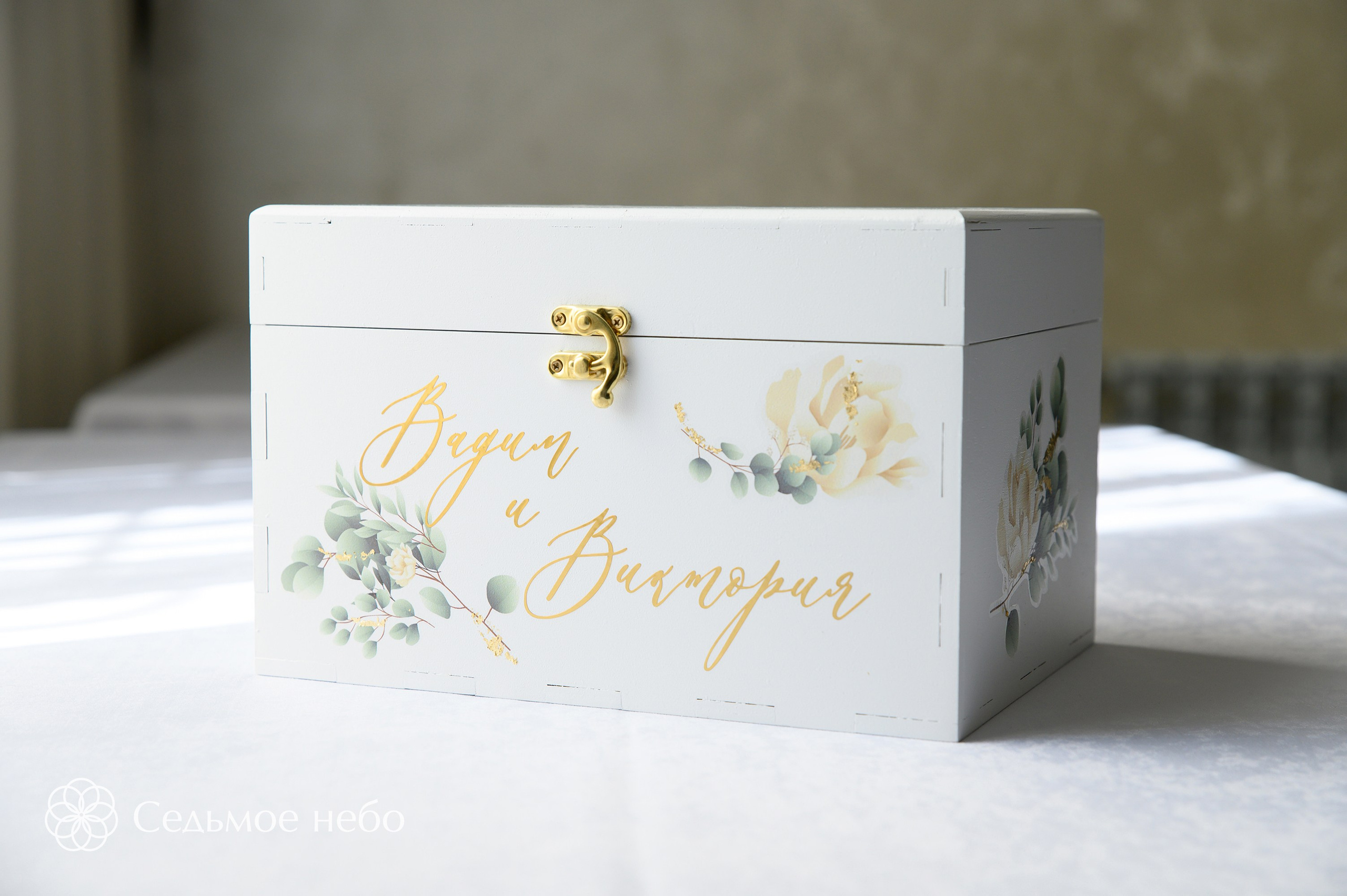 Вадим & Виктория. Студия декора Седьмое небо