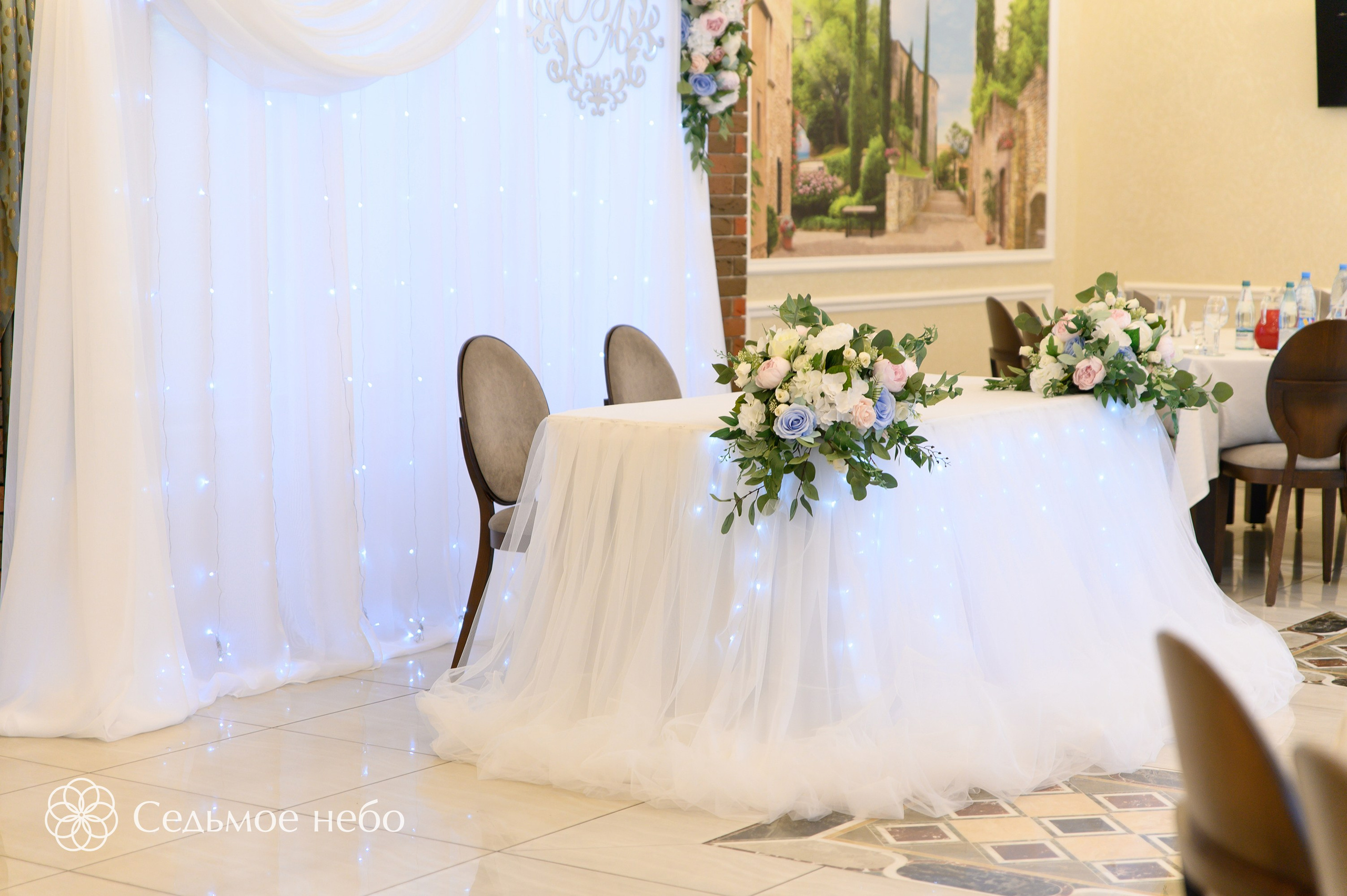 Владимир & Алёна. Студия декора Седьмое небо