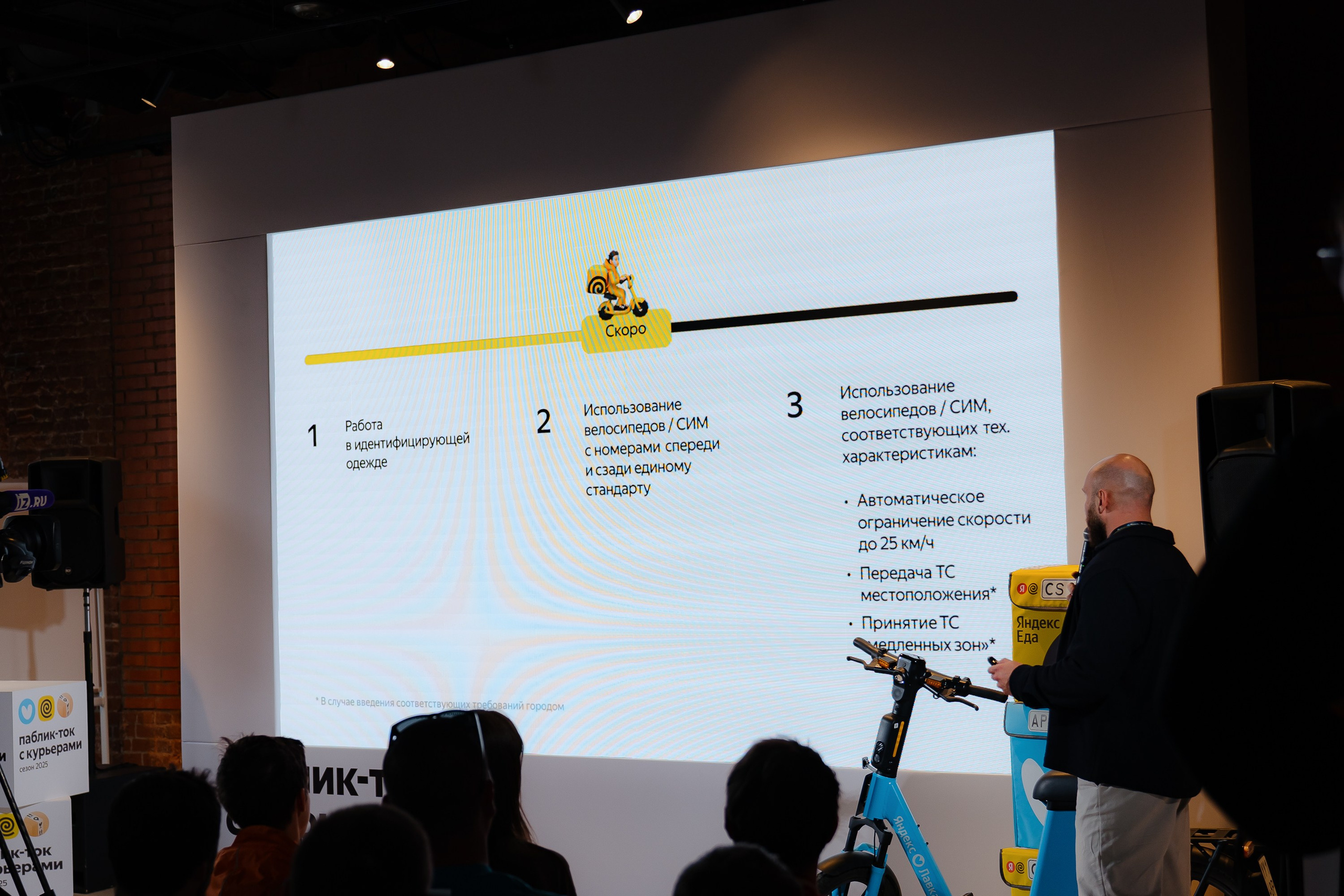 Yandex Go | Паблик-ток с курьерами. Андрей Цветков — репортажный, свадебный и портретный фотограф в Санкт-Петербурге