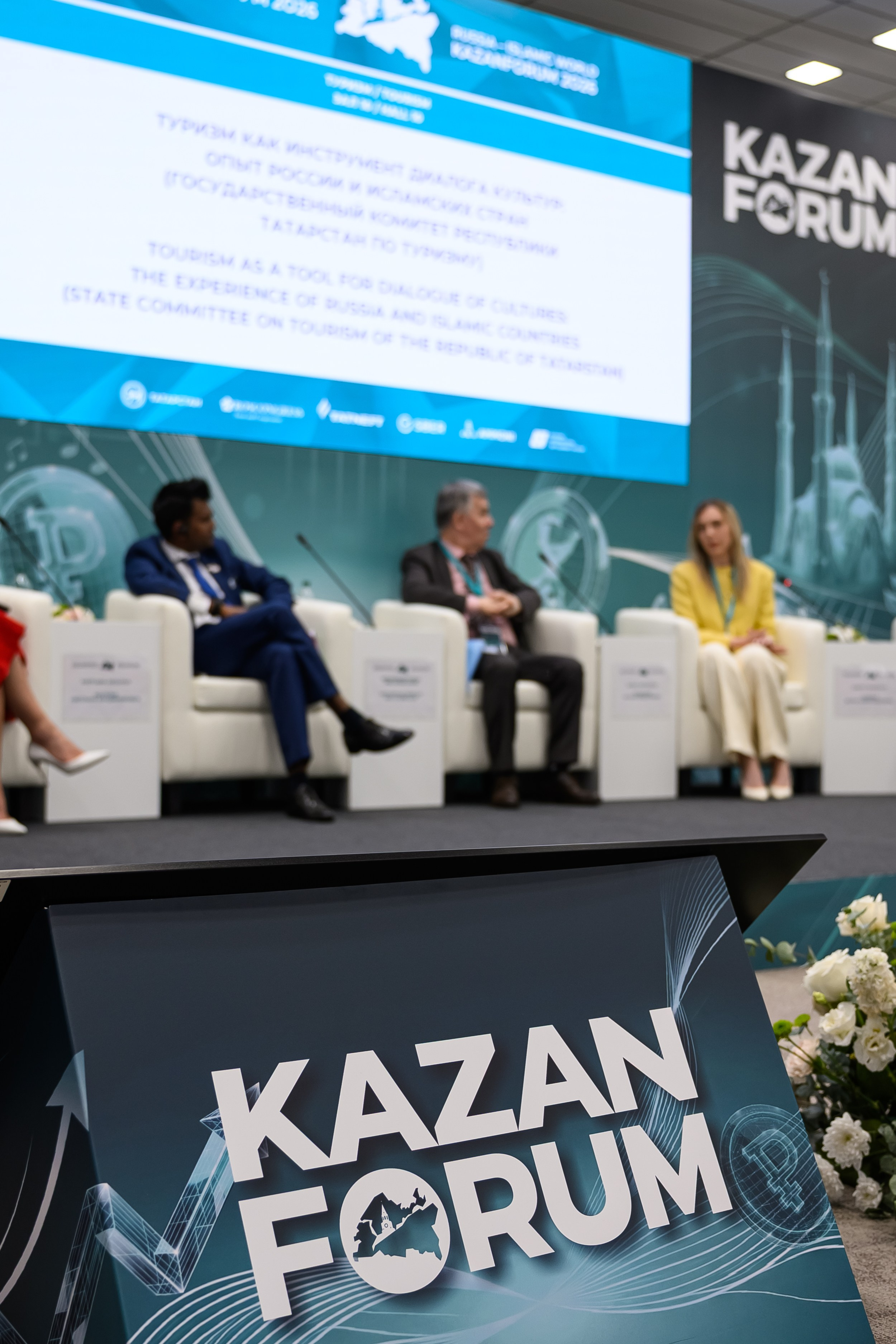 Репортажная съемка форума «Россия — Исламский мир: KazanForum» в Казани | Фотограф Алексей Клейменов
