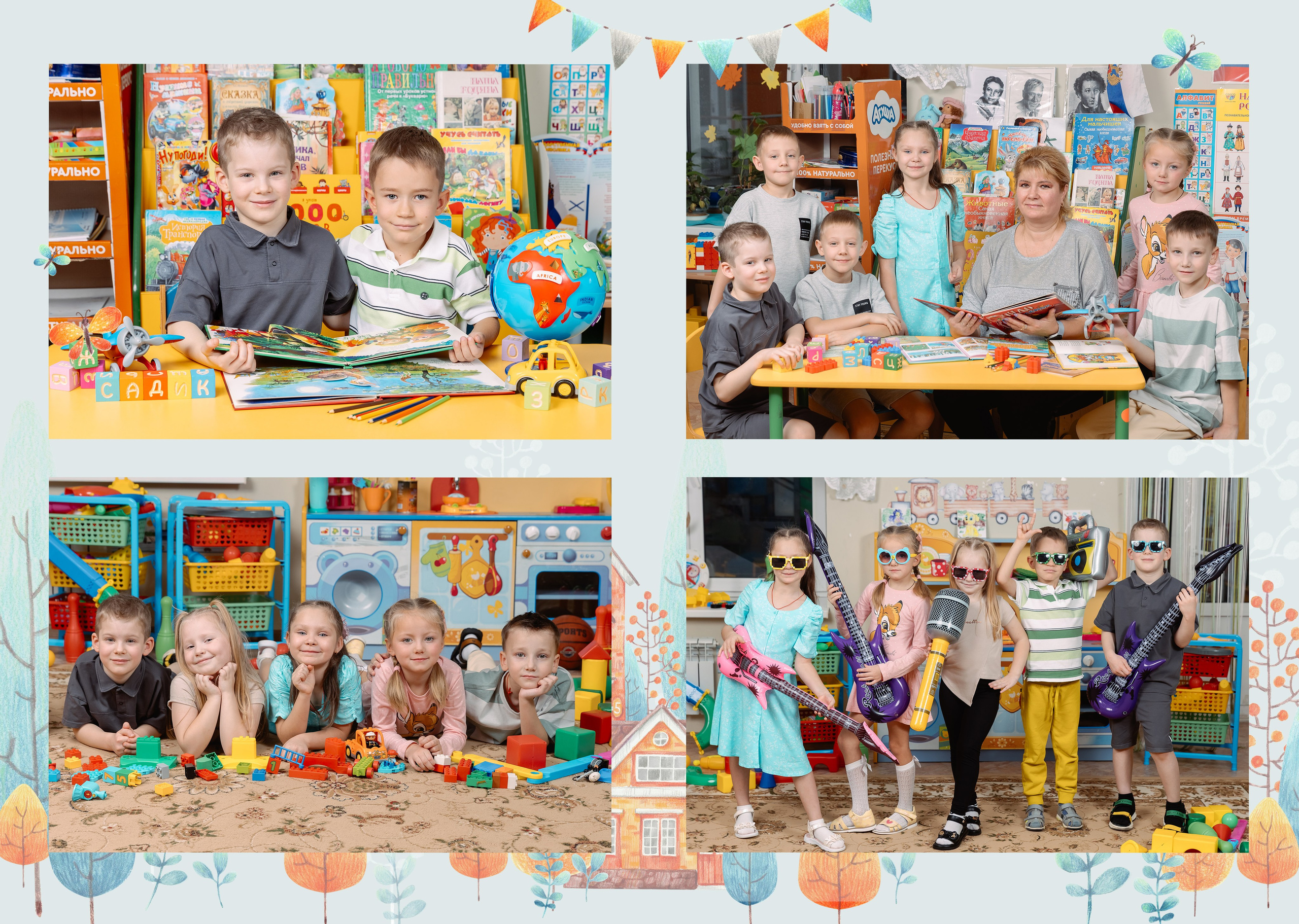 Каталог 2 разворота детский сад. Wowbooks.ru