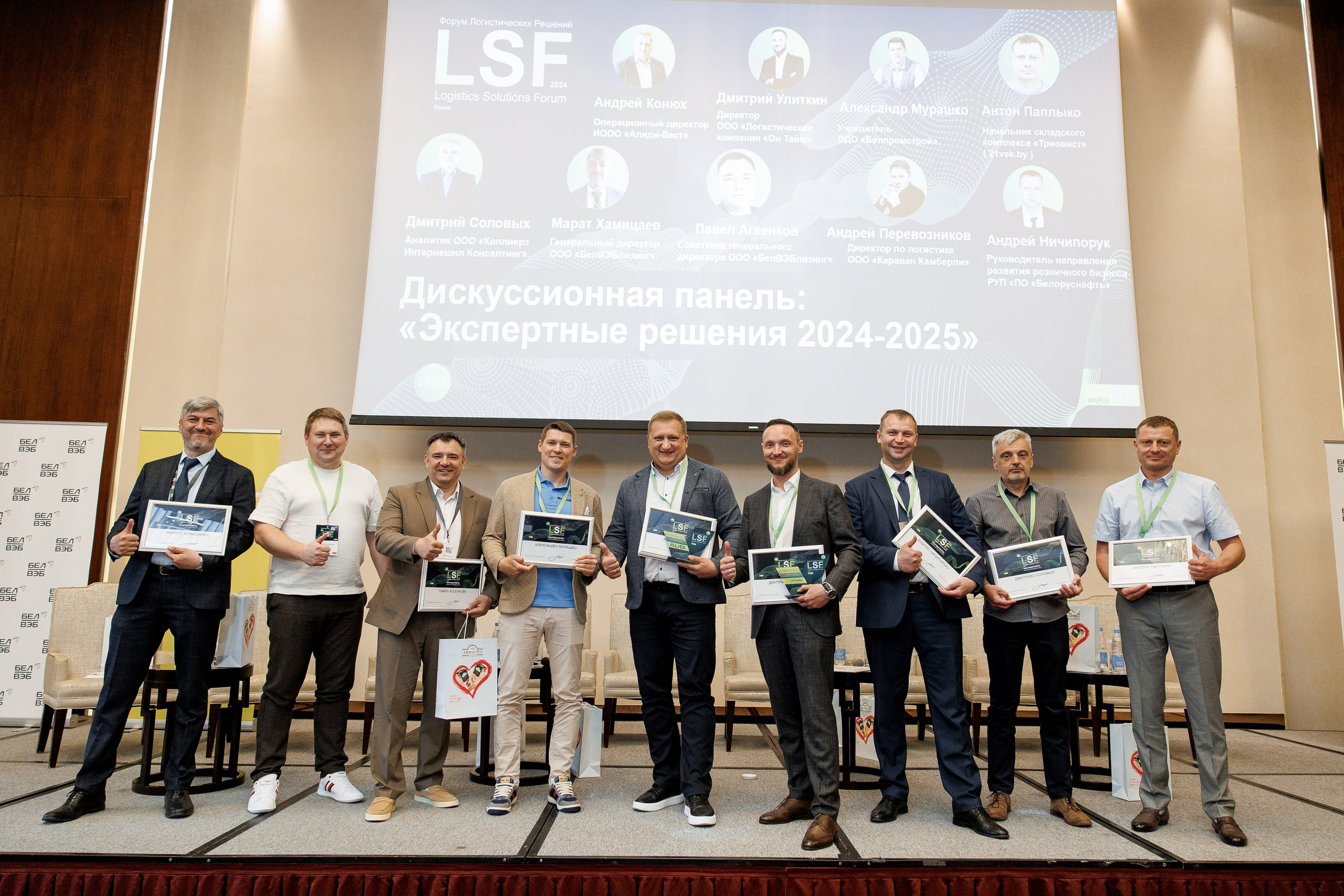 LSF. Свадебный фотограф Каледич Тимофей