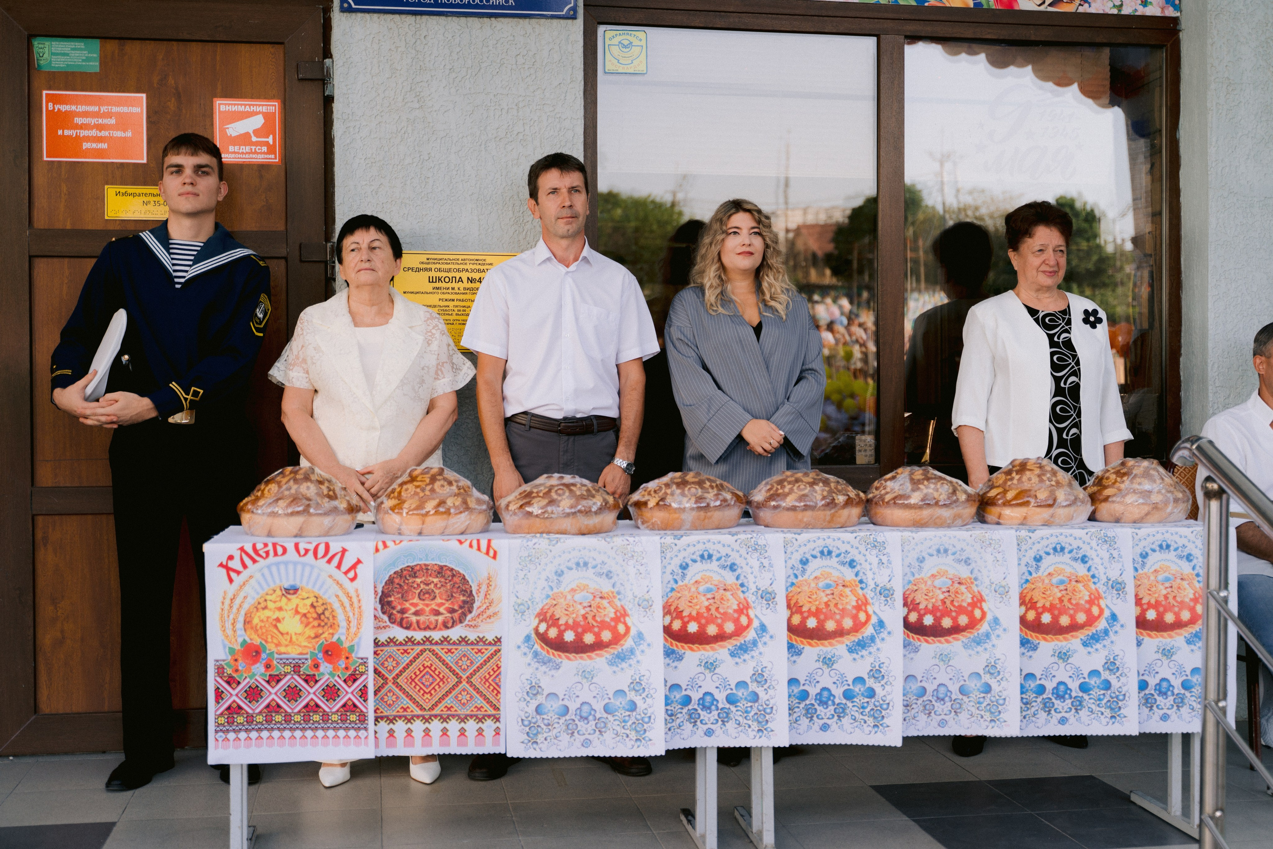 11 класс 40 Школа. Выпускные альбомы Натальи Бутко: Новороссийск, Анапа, Геленджик