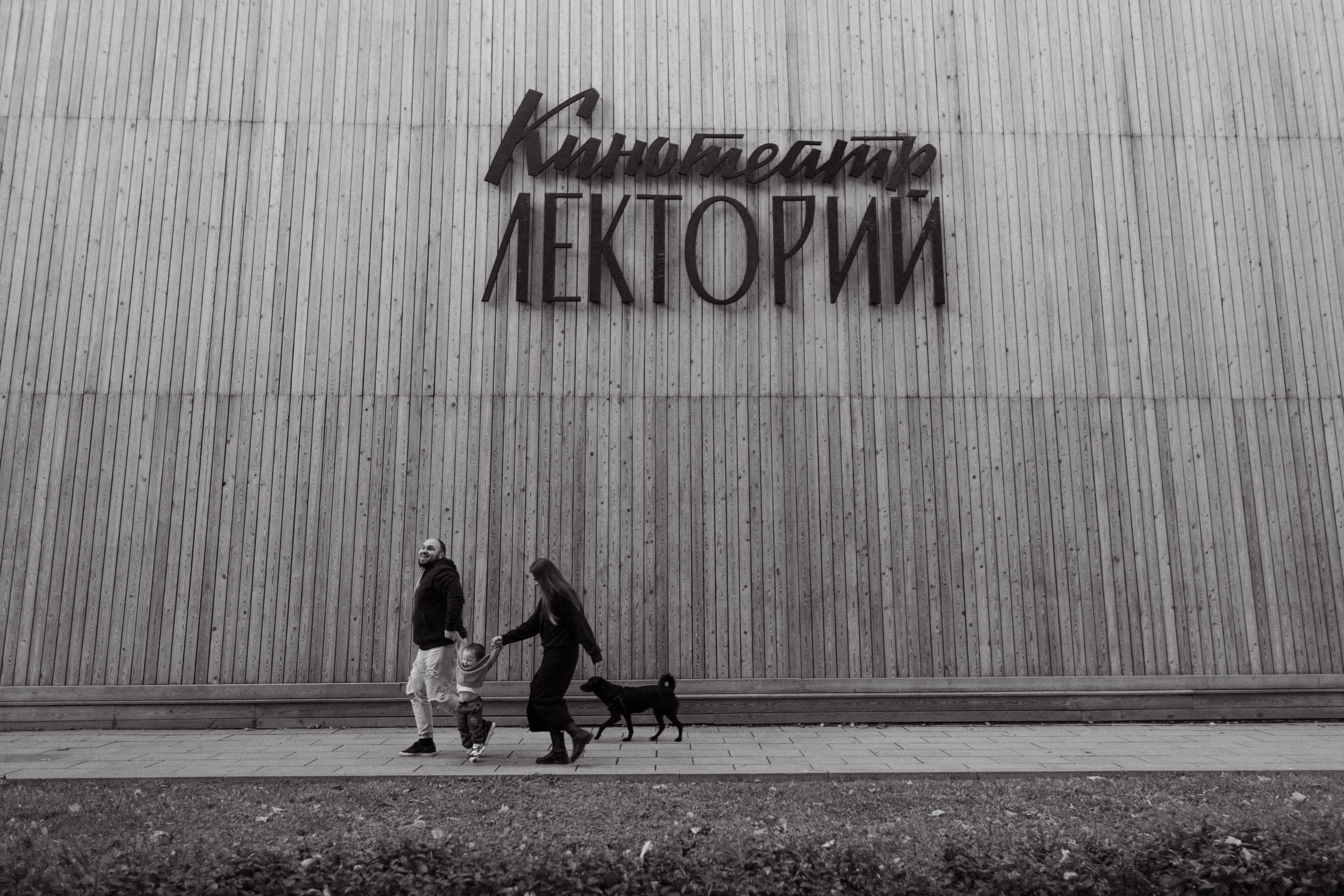 Ксюня, Ваня, Марк и 🐶. Свадебный фотограф Оля Григунова