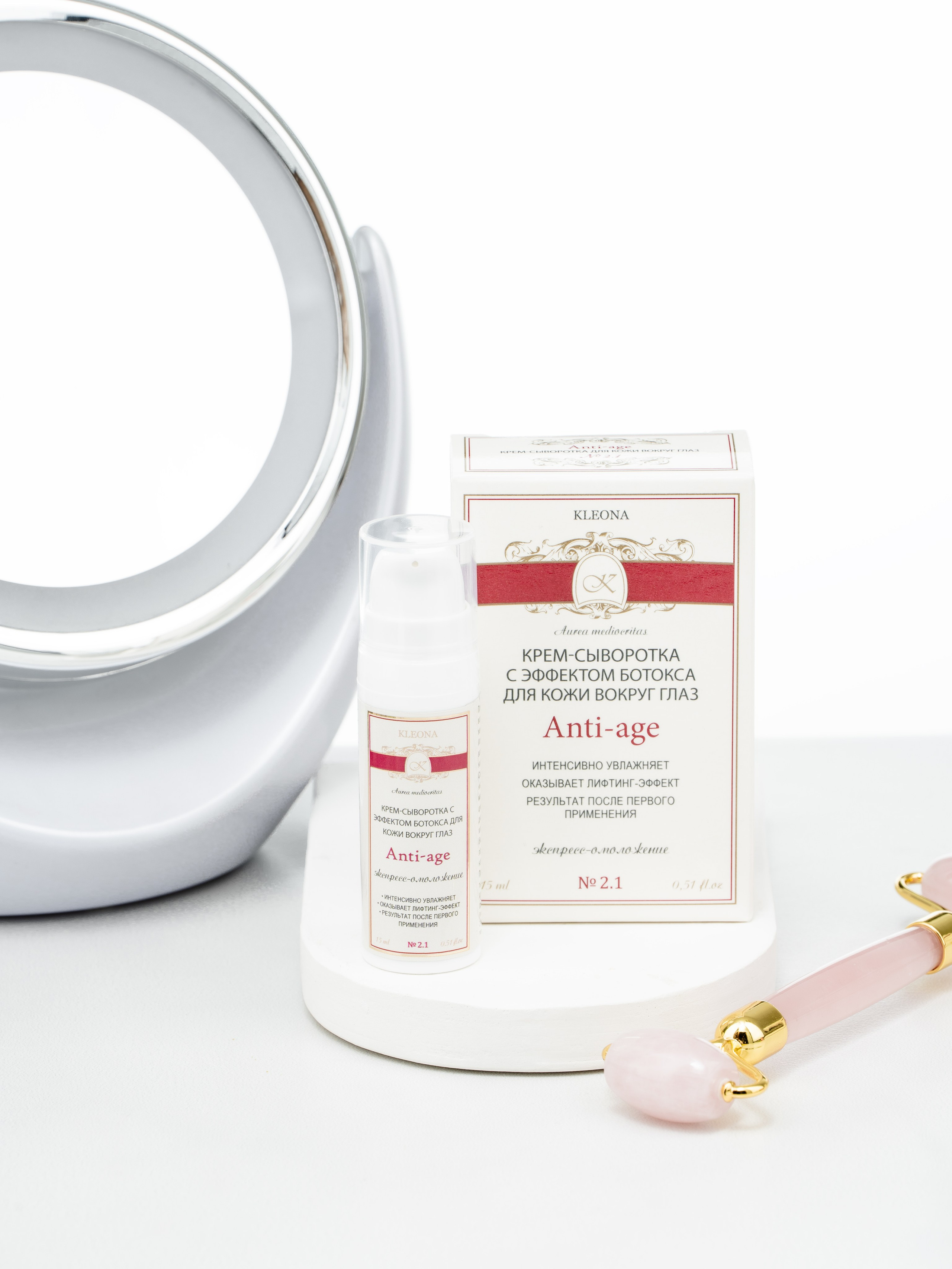 Серия косметики Anti-age. Портретный, семейный и свадебный фотограф в Курске Роман Сазонов