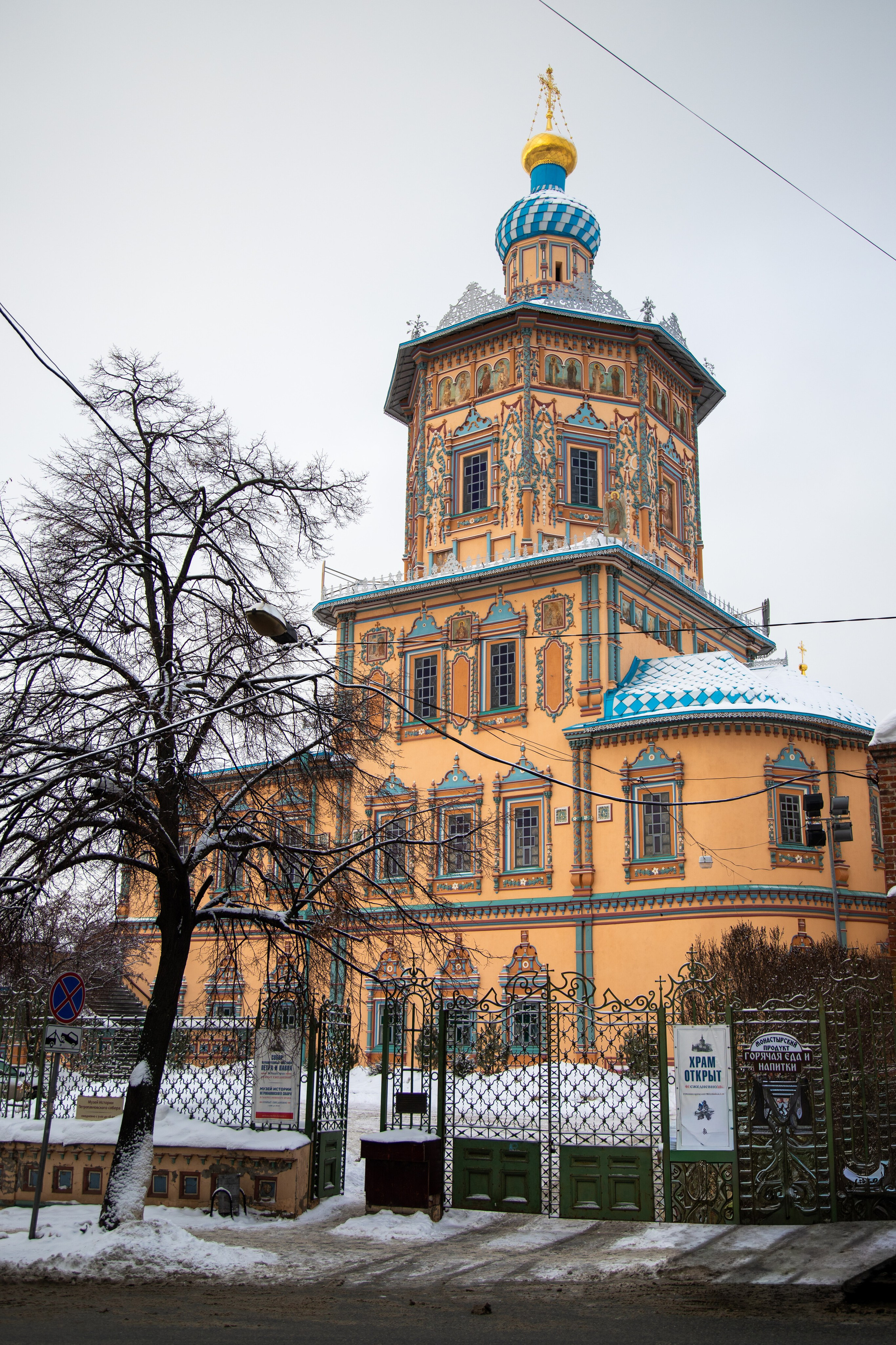 Архитектура Татарстана. Фотограф в Перми Любовь Огородова | Авторские туры