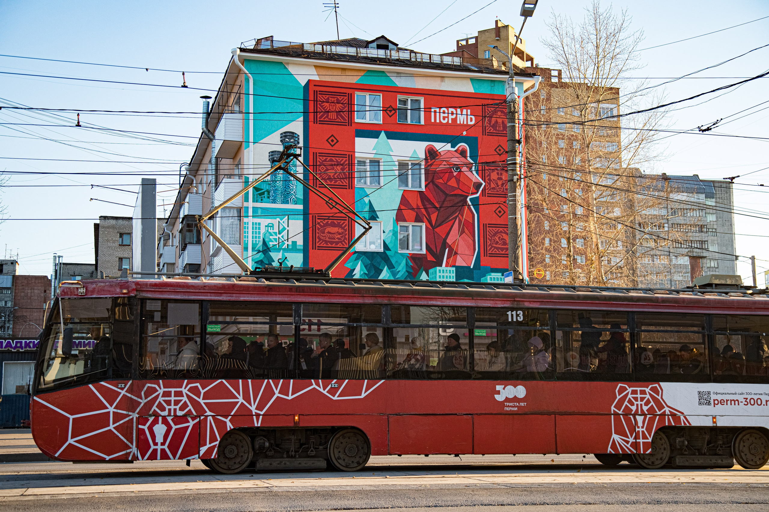 Report: Мурал в Перми. Фотограф в Перми Любовь Огородова | Авторские туры