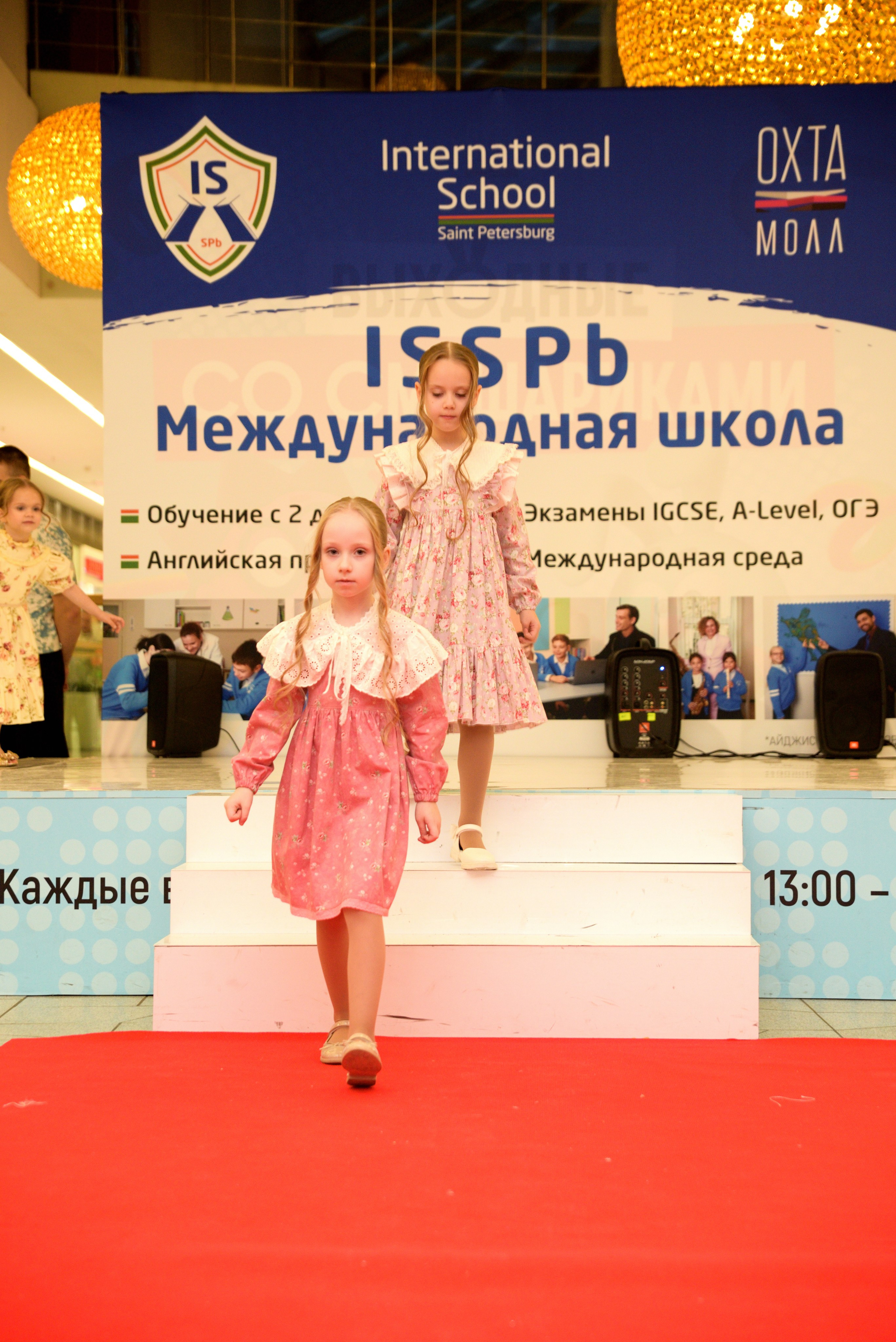 Kids Winter Party. Портретный фотограф Санкт-Петербург Владимир Веселов