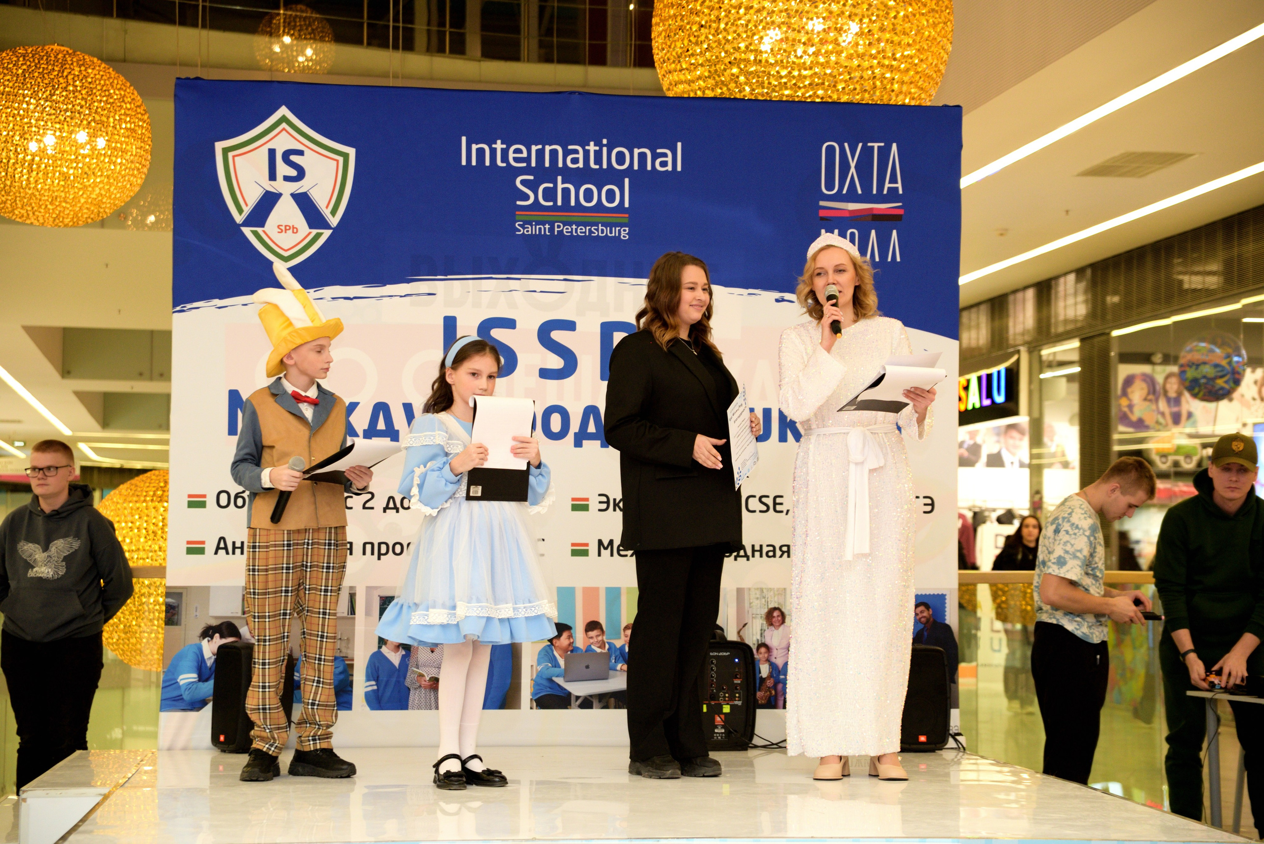 Kids Winter Party. Портретный фотограф Санкт-Петербург Владимир Веселов
