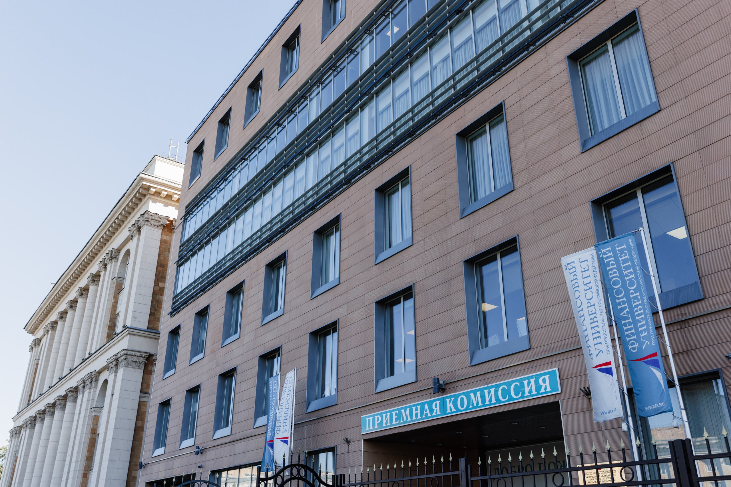 Финансовый университет. Фотограф Москва Шептаев Артём