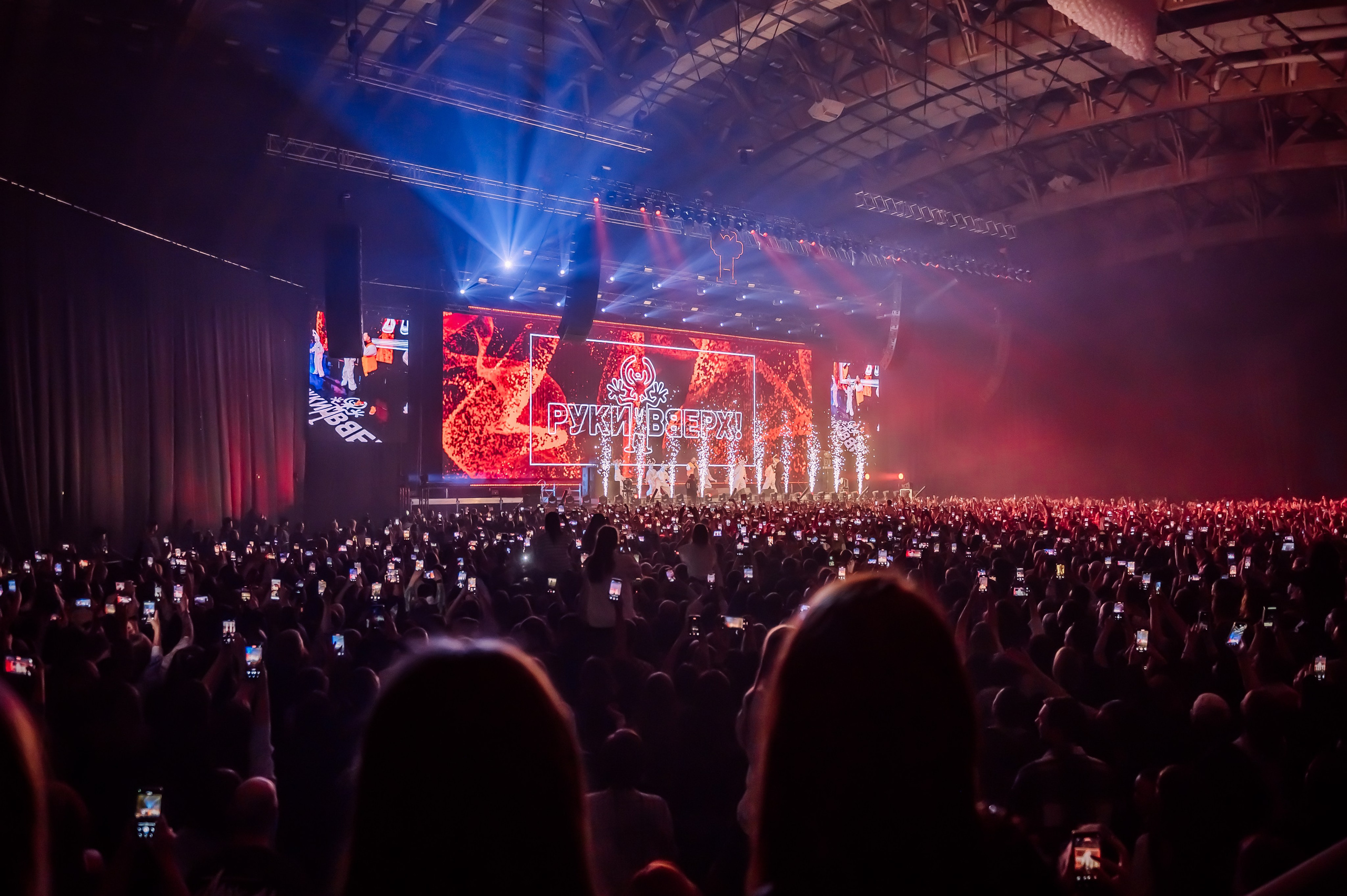 Руки вверх в Ледовом Дворце 15.11.2025. Детский фотограф, семейный фотограф и репортажи в Кемерово