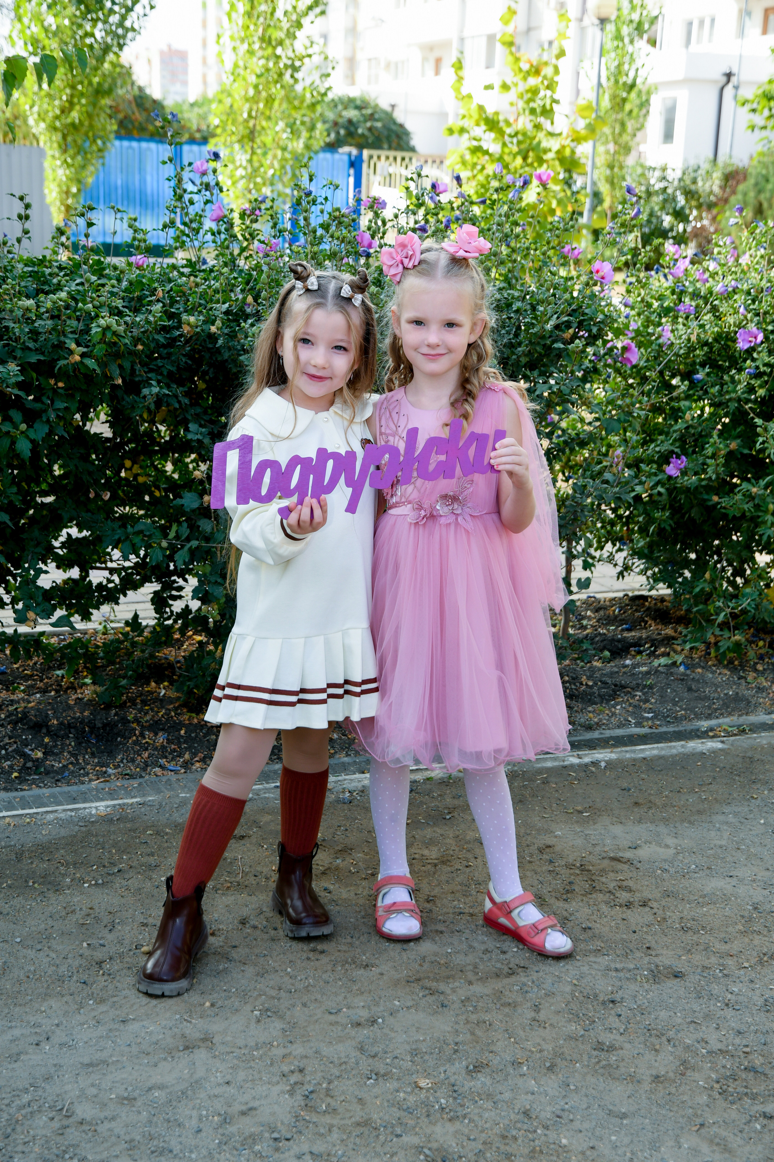 Фотосессия для выпускного альбома в детском саду. Вячеслав Скрипник Фотограф Краснодар