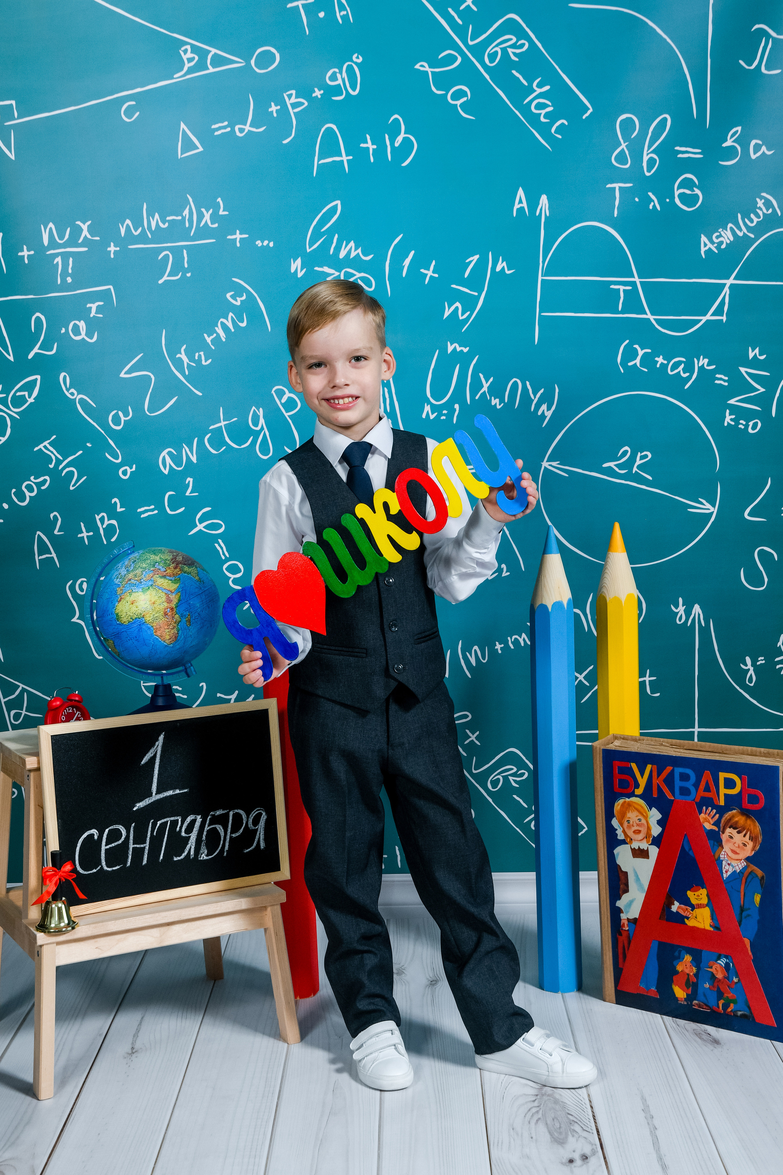 Индивидуальный фото проект для младшей школы. Вячеслав Скрипник Фотограф Краснодар